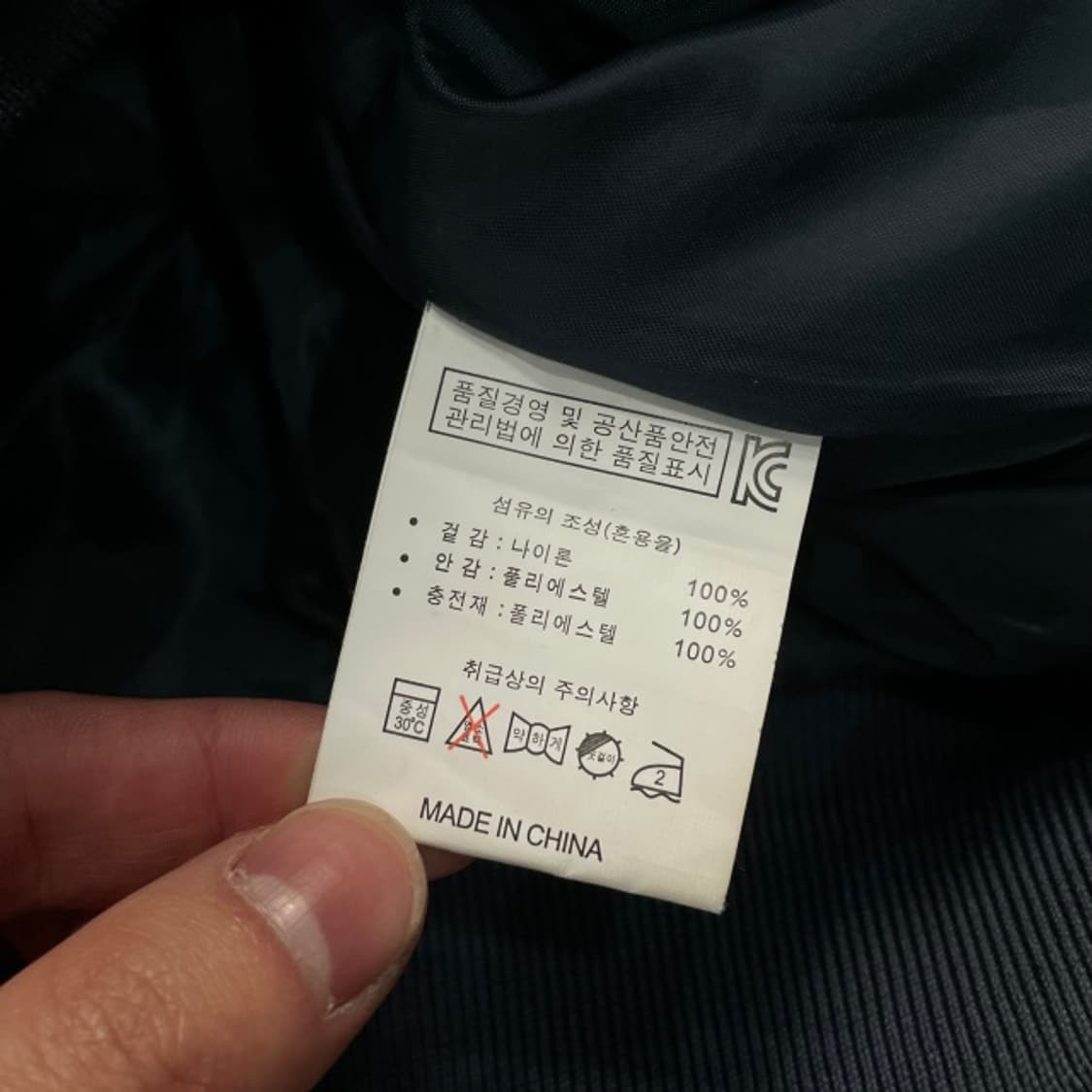 100 빈티지 USAF 항공점퍼 상품이미지5