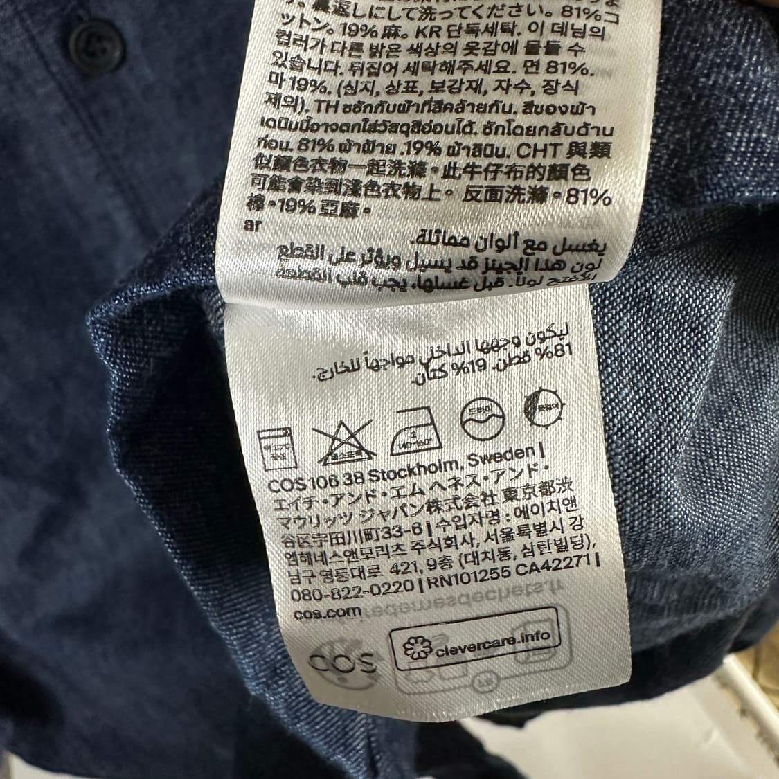 코스 캠프 칼라 데님 오버셔츠 그레이 블루 상품이미지6