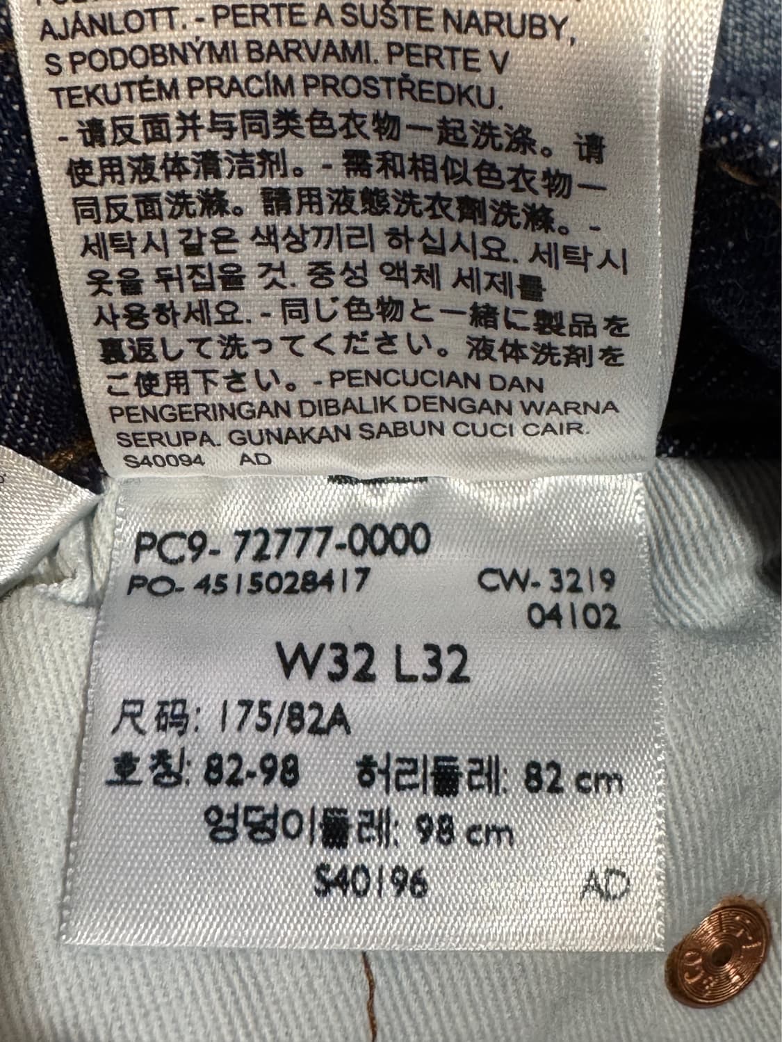 리바이스 엔지니어드 32-33 상품이미지9