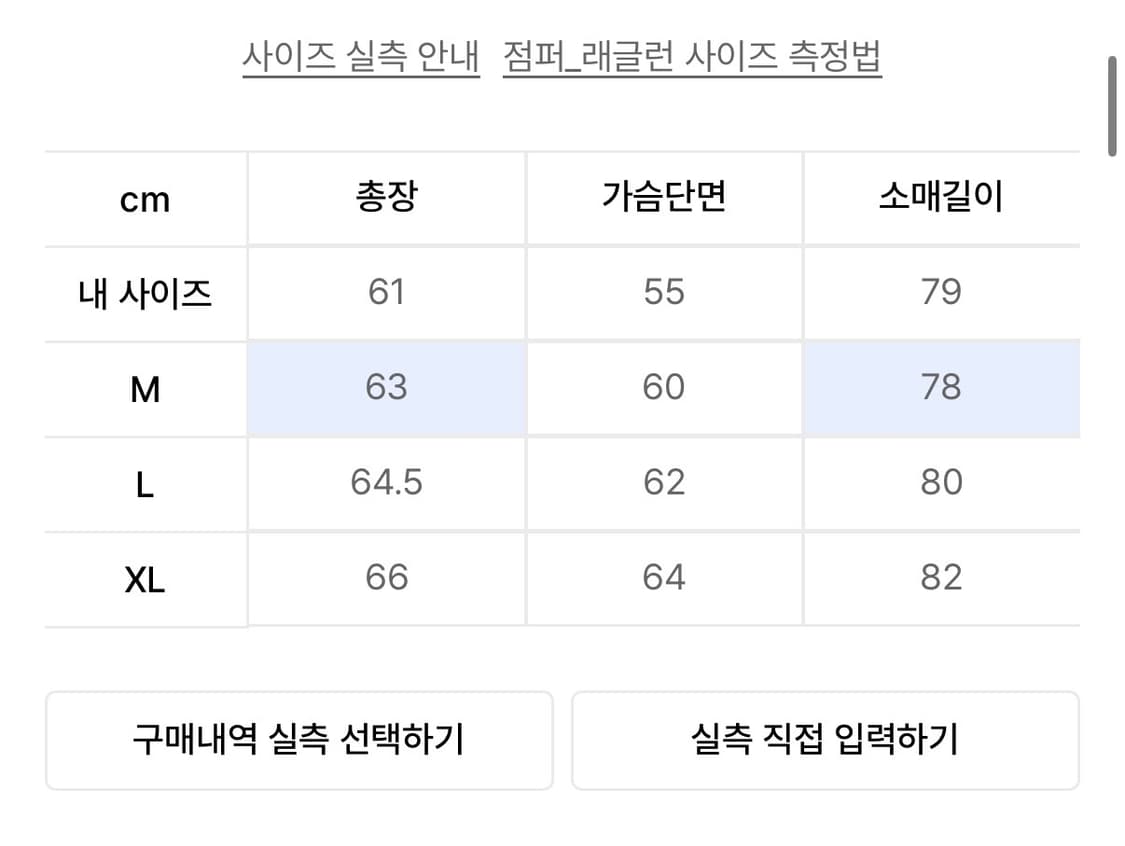세터 패러세일 후드 집업 자켓 블랙(바람막이) 상품이미지2