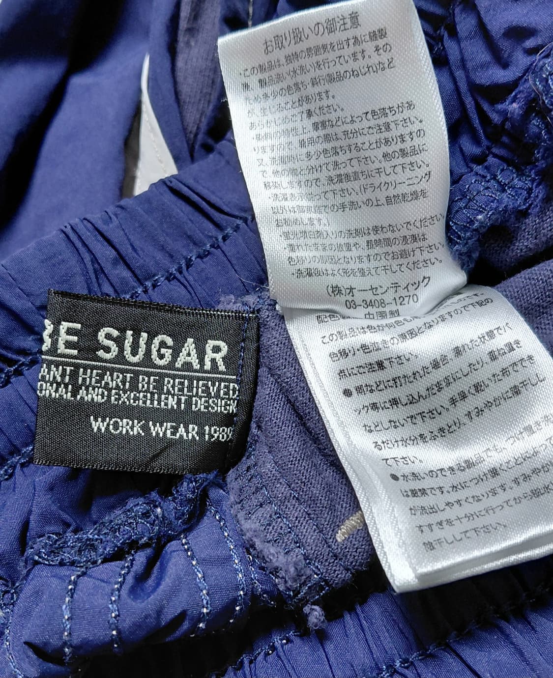 [M] CUBE SUGAR 워크웨어 나일론 배색 와이드 스커트 상품이미지8