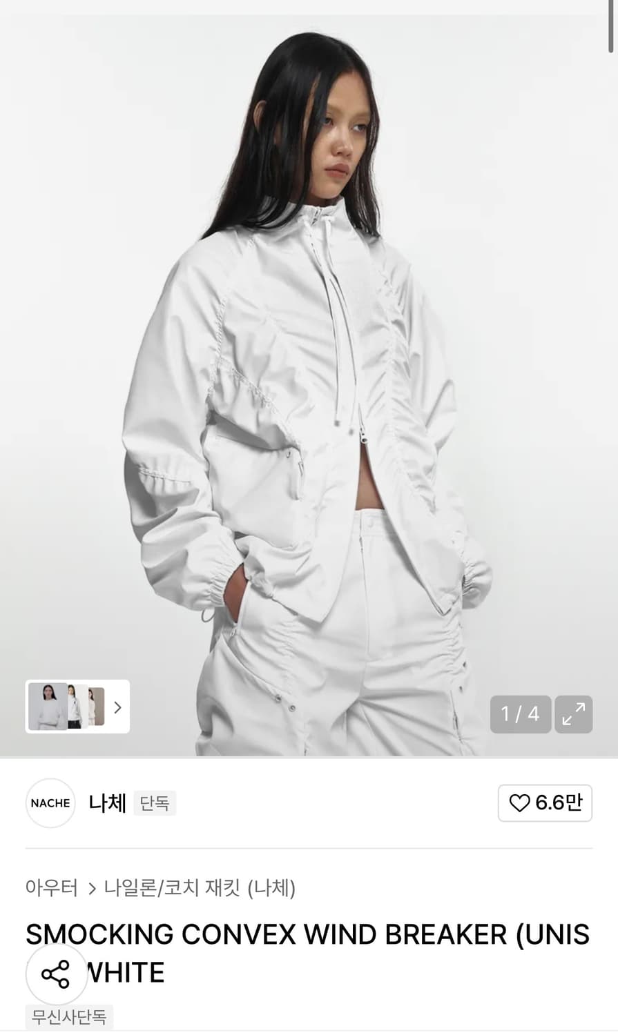 나체 SMOCKING CONVEX WIND BREAKER 윈드브레이커 상품이미지1