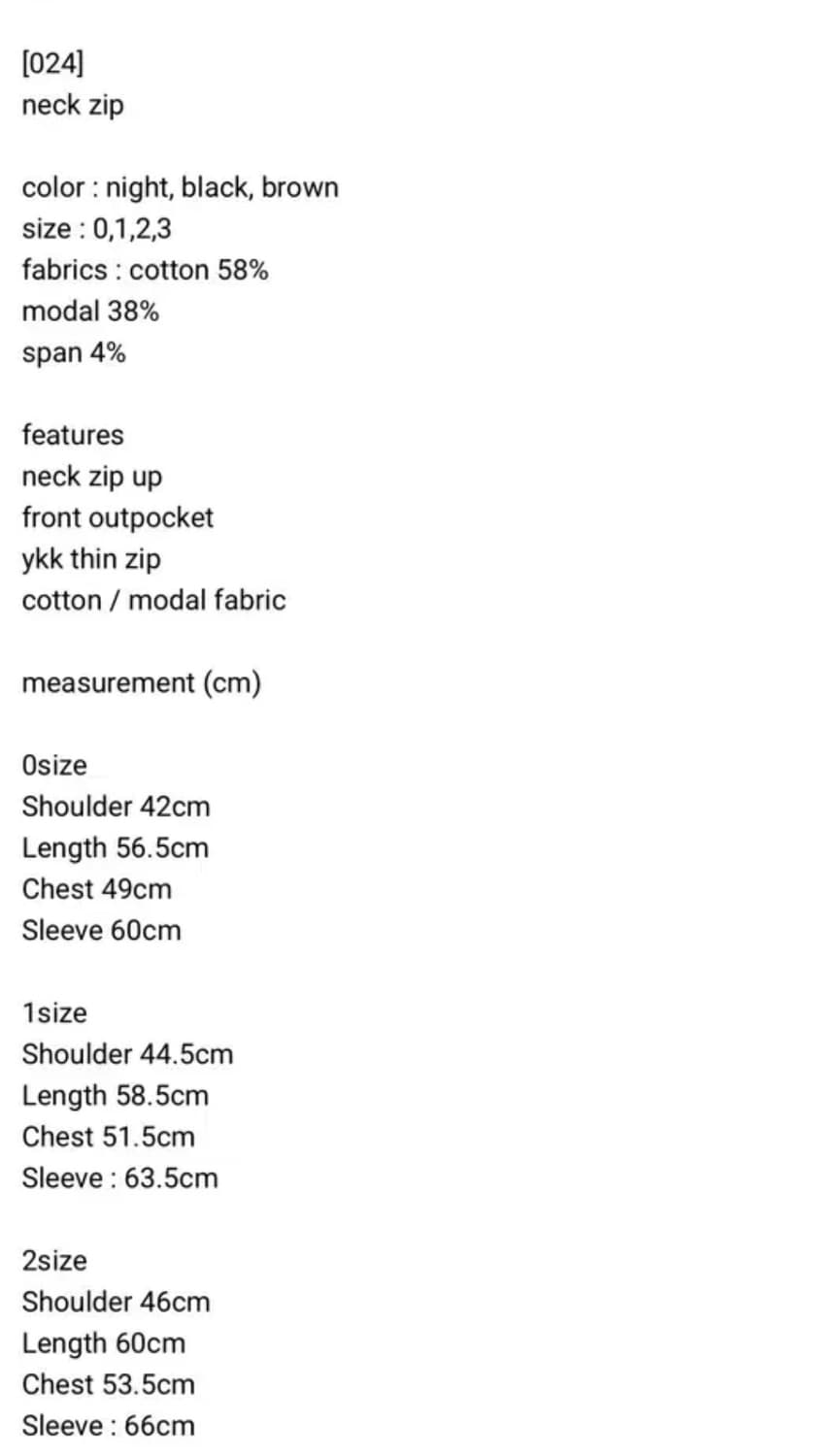 머듈 넥집업 나이트 2 상품이미지3