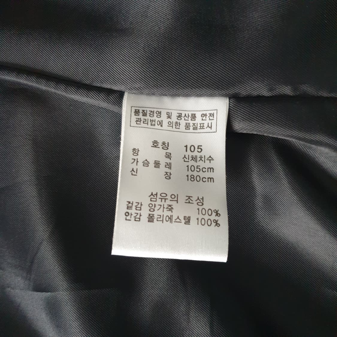 [무료배송] ABOUT 레더 자켓 상품이미지4