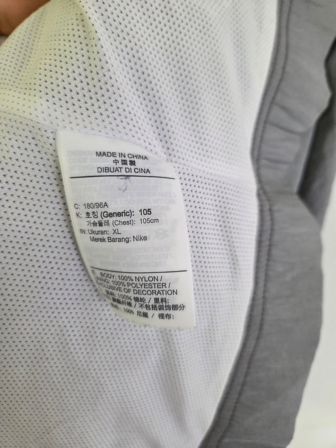 나이키 더블 스우시 바람막이 XL 상품이미지6
