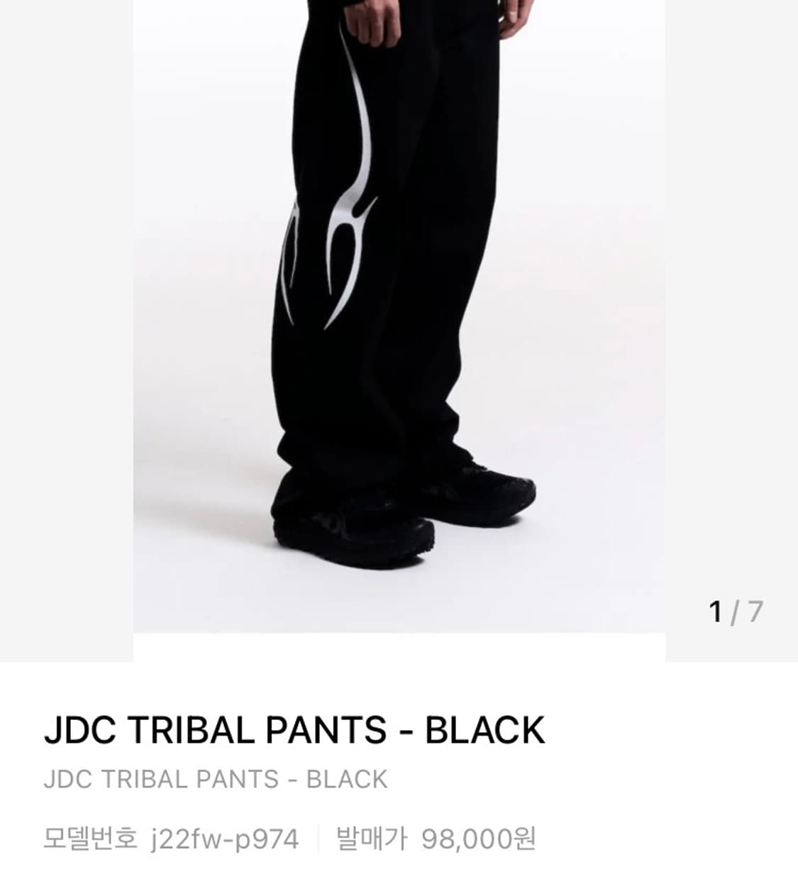 JDC 바지  상품이미지1