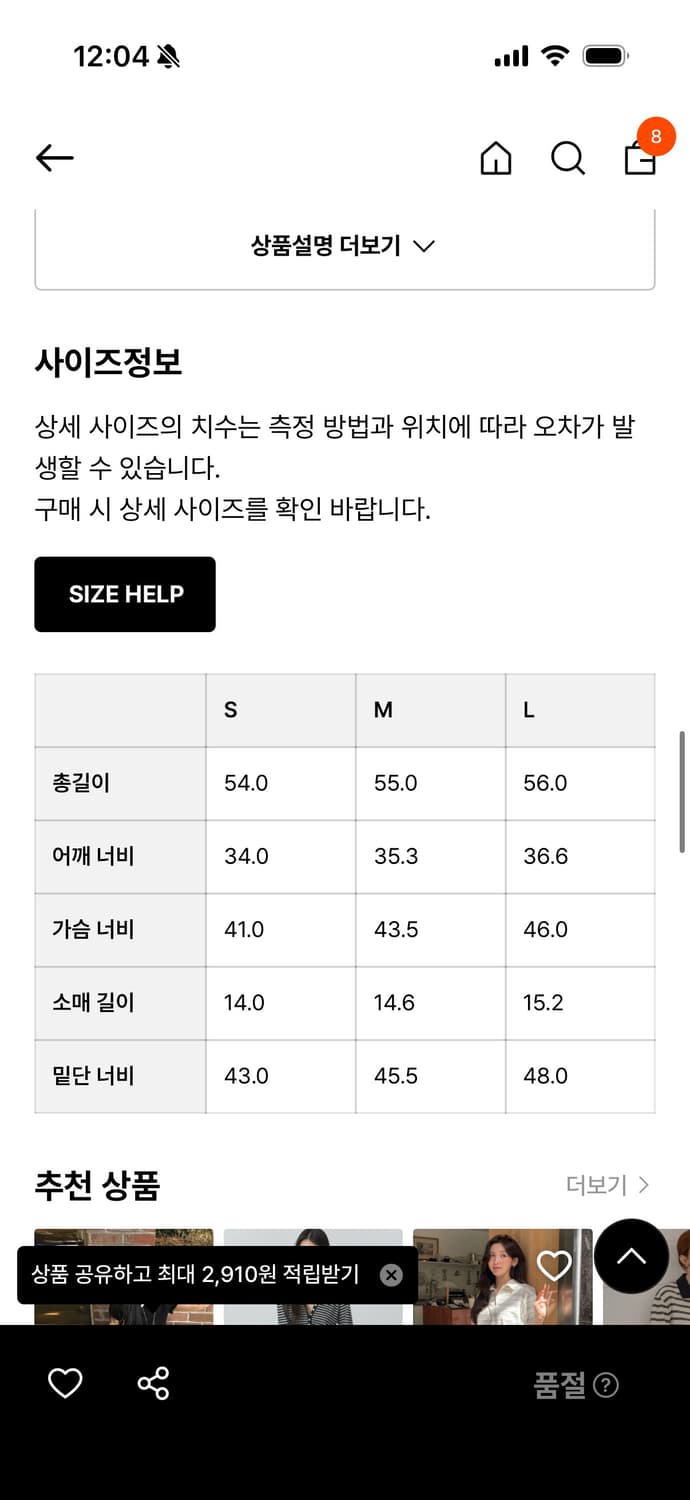 Kijun football sersey polo grey 상품이미지5