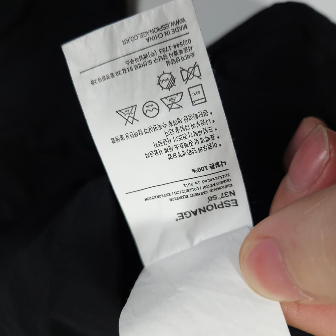 에스피오나지 후드 바람막이 블랙 상품이미지7