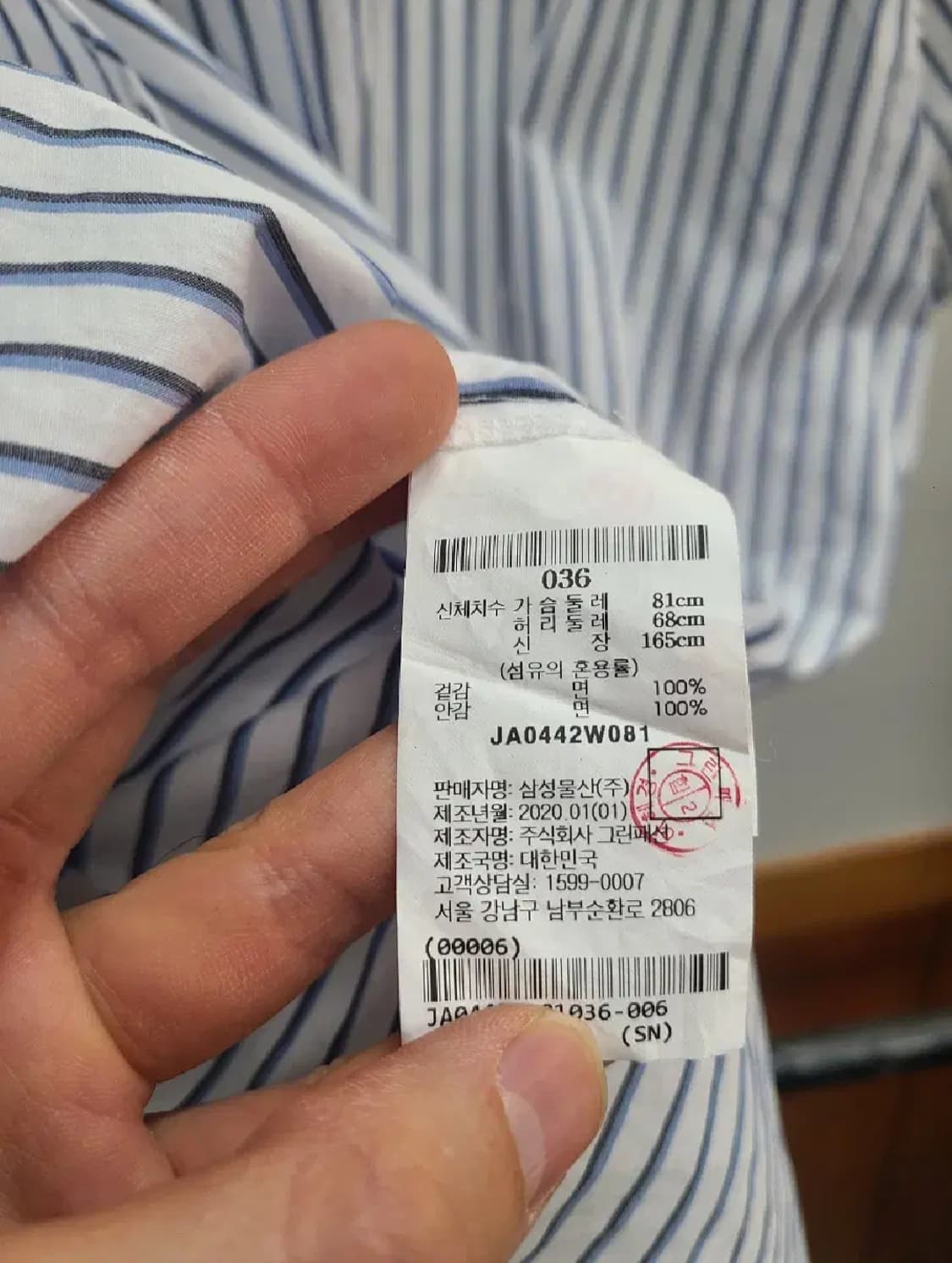 준지 모듈컬렉션 레이어드 티셔츠 상품이미지4