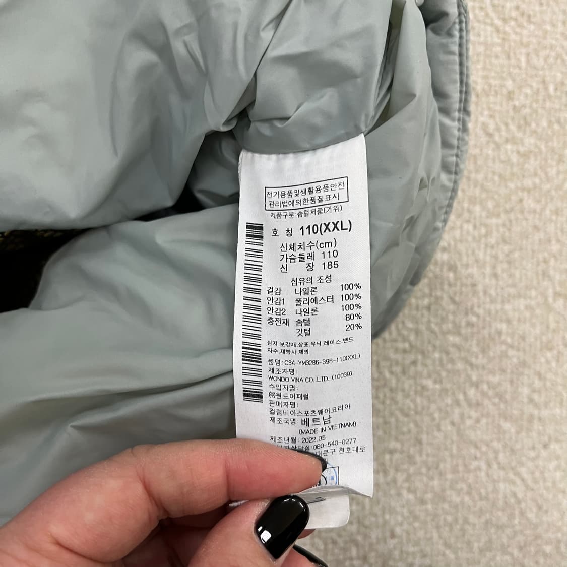 XXL 콜롬비아 구스다운 푸퍼 패딩  0127M2 상품이미지3