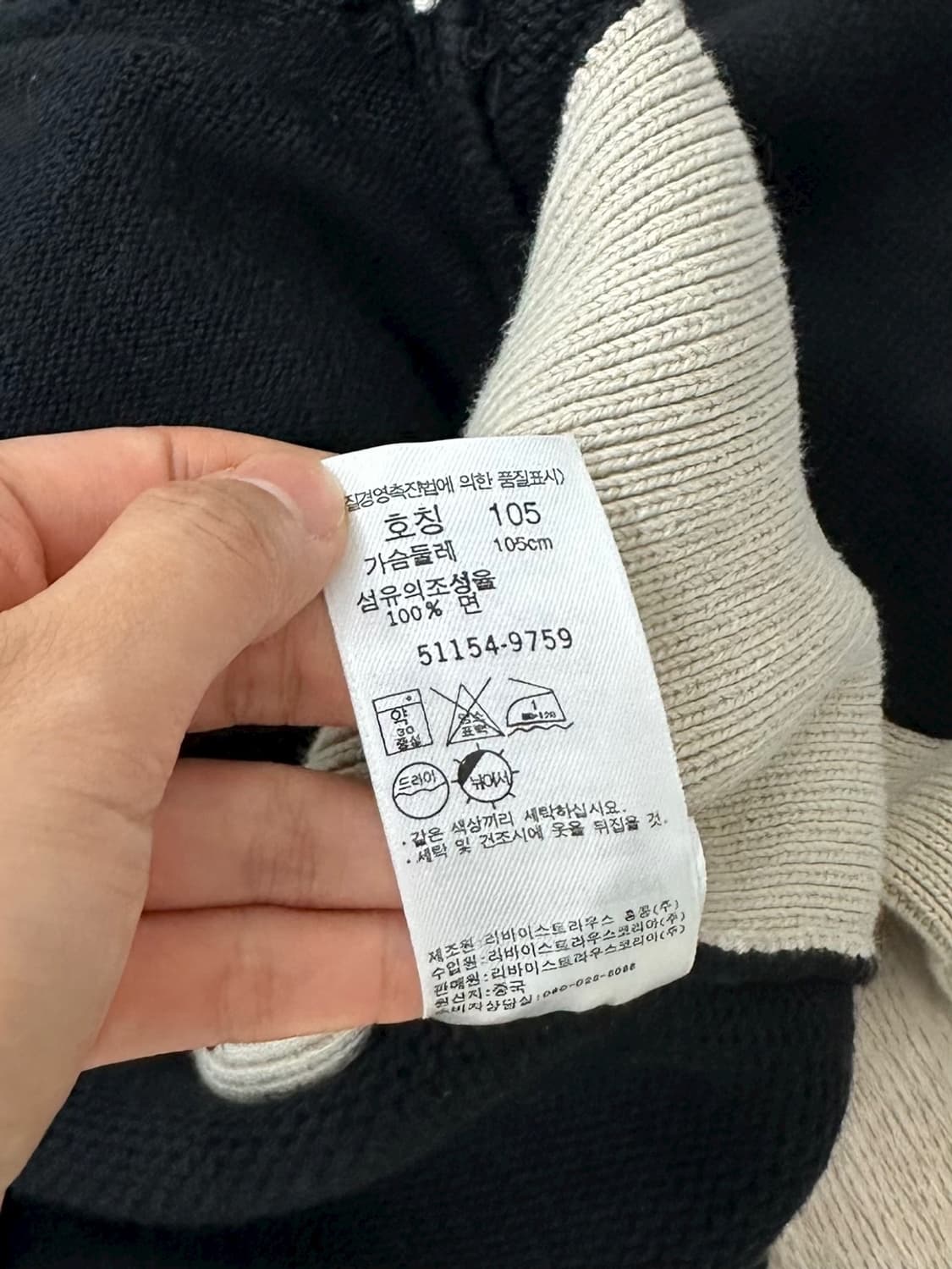 00s 리바이스 니트집업 (XL)  상품이미지8