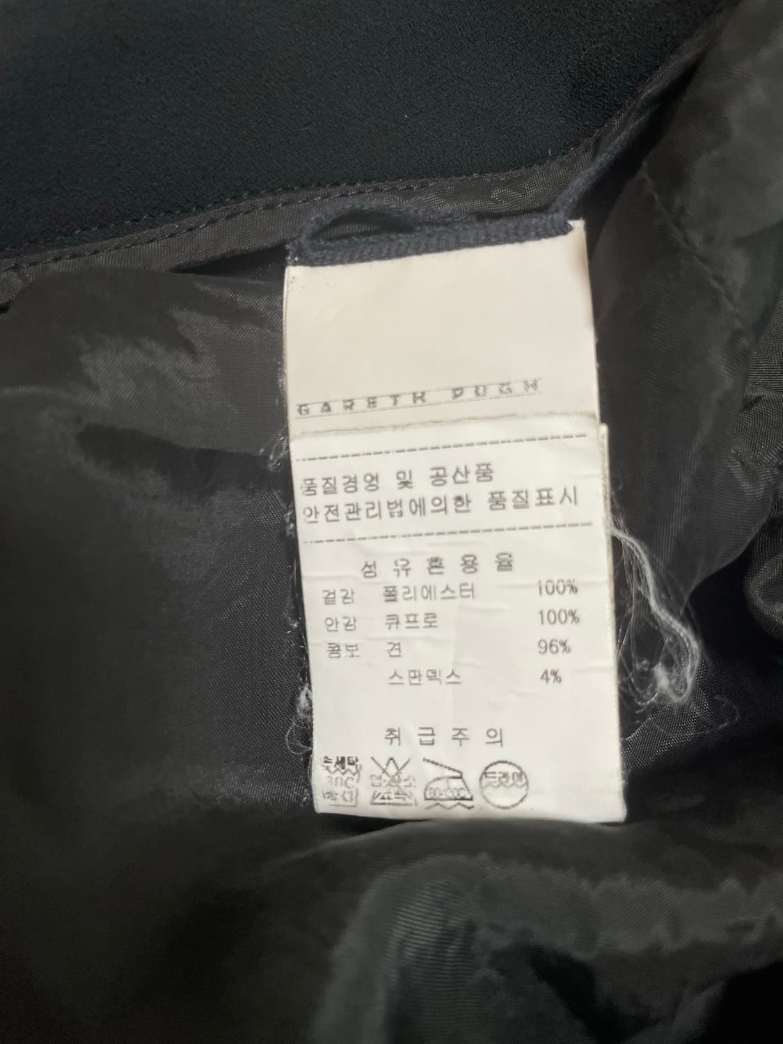 [무료배송] 가레스퓨 블랙 쇼츠 팬츠 상품이미지2