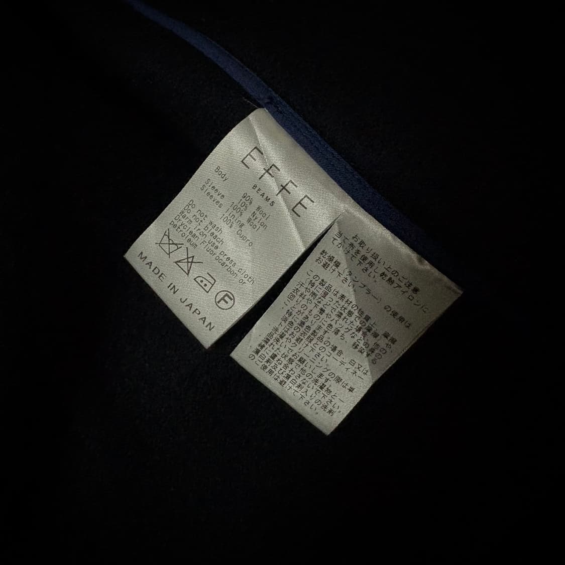 EFFE BEAMS Belted Wool Coat 상품이미지4