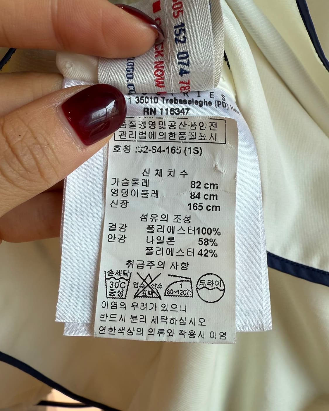 몽클레르 아이보리 나일론 플릴 블루종 자켓  상품이미지9