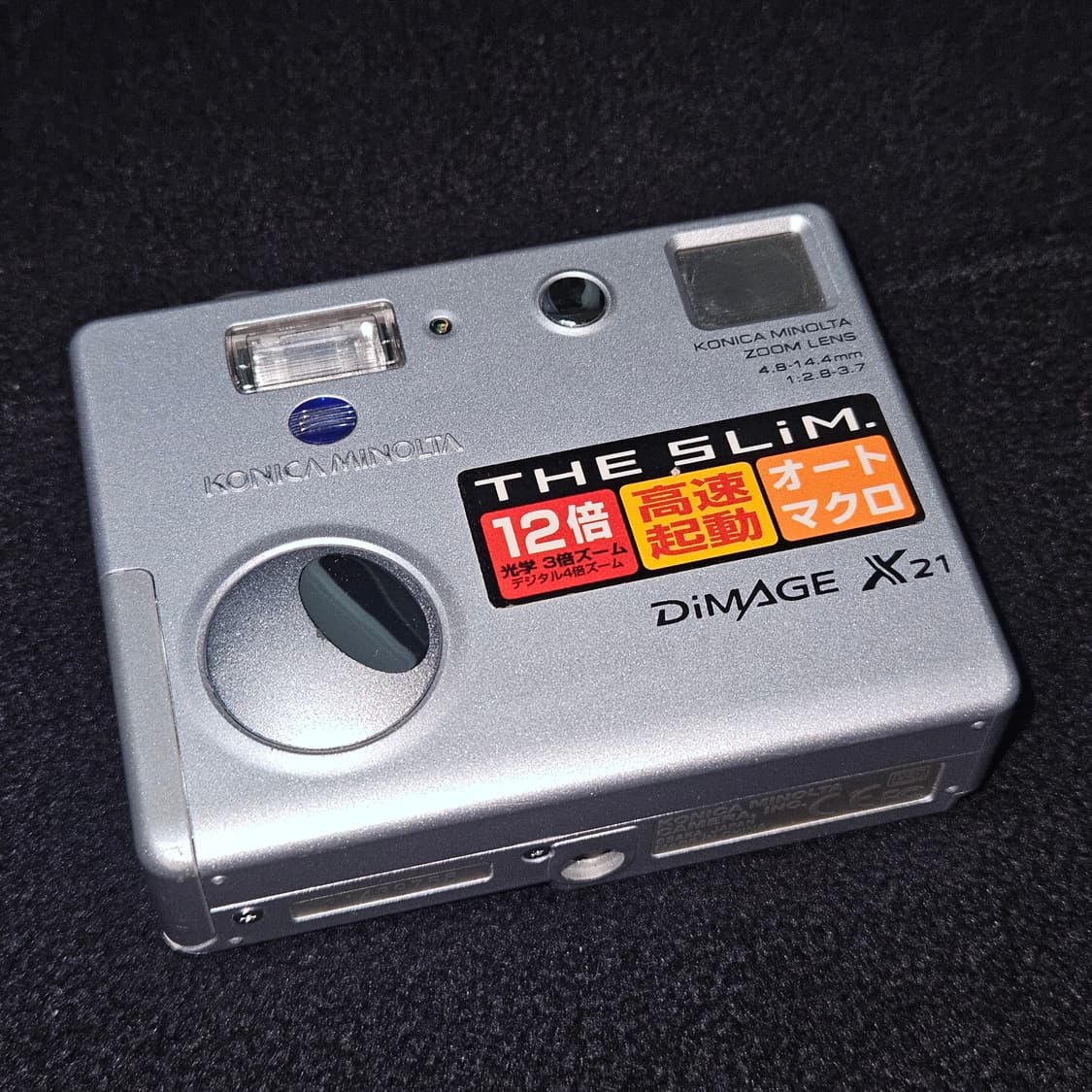 코니카 미놀타 디미지 X21 빈티지 디카 판매합니다 상품이미지1
