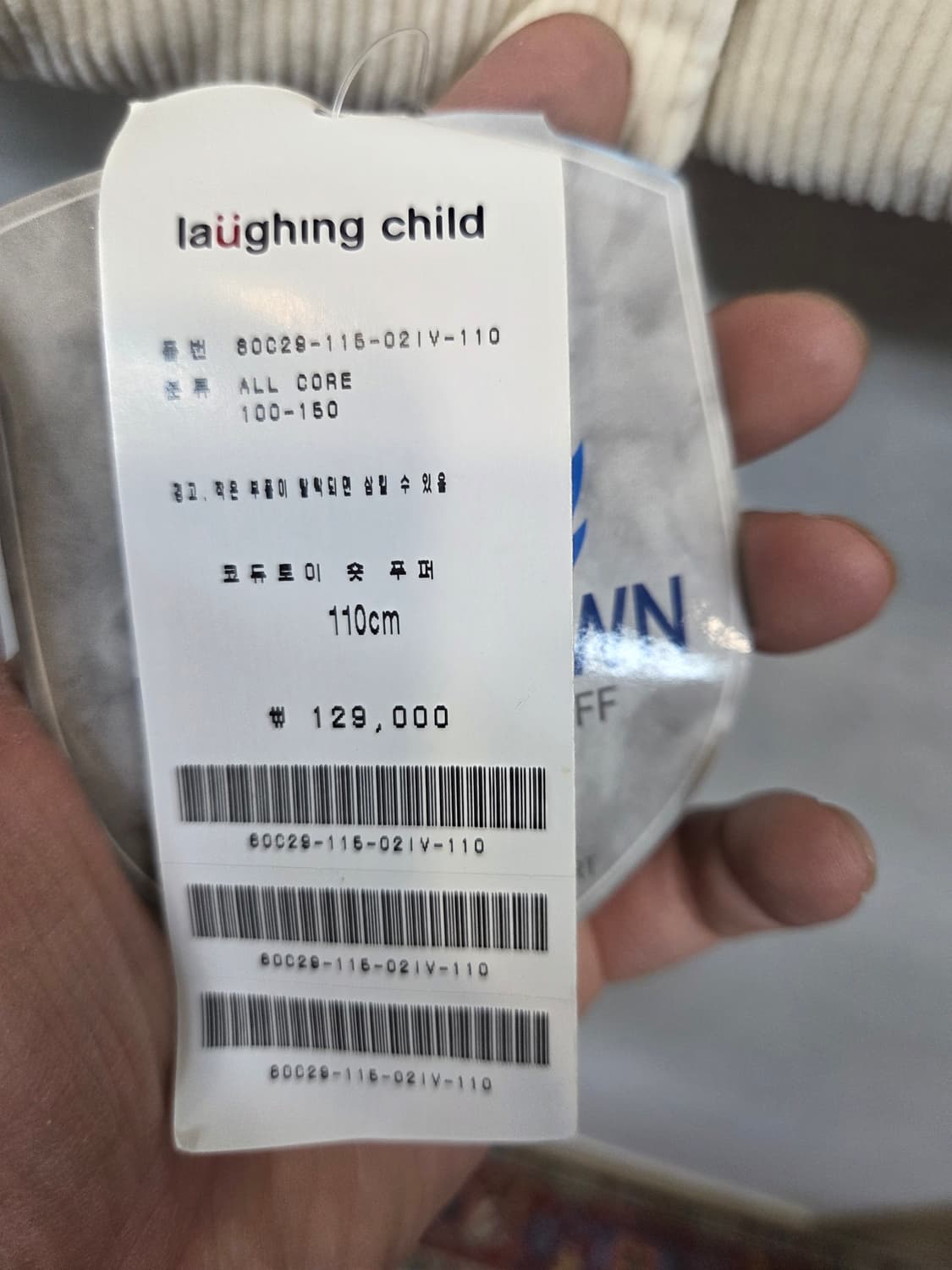 래핑 차일드 키즈 덕다운 코듀로이 패딩 110 상품이미지3