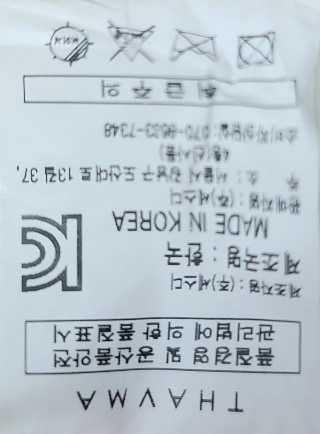 THAVMA 미니 복조리백 상품이미지6