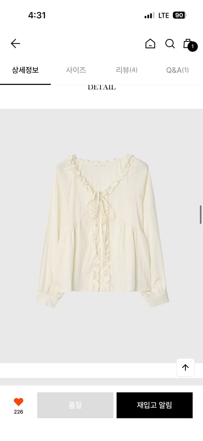 (오늘만)어다울 Frill line v neck ribbon blouse 상품이미지1