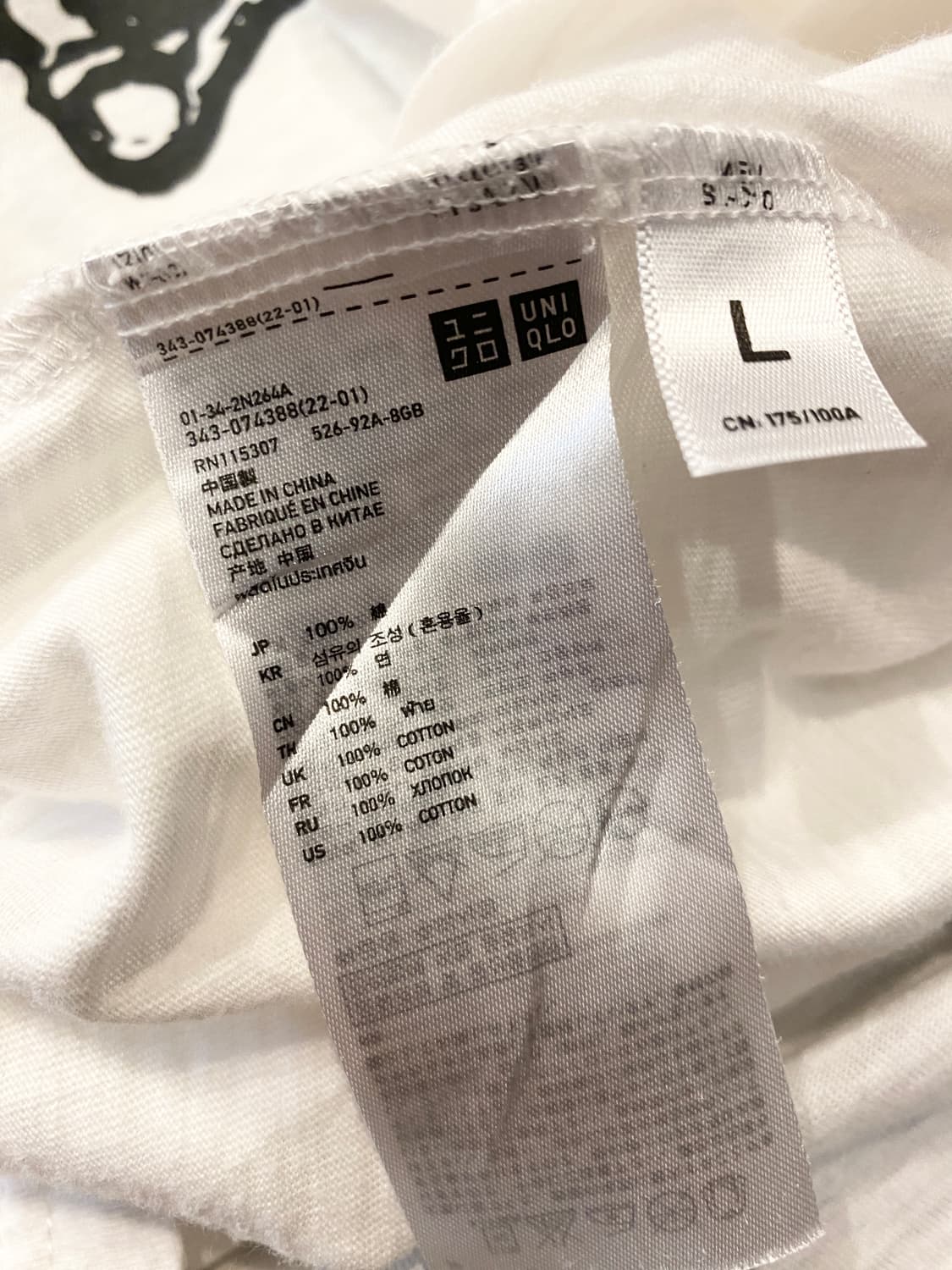 유니클로 언더커버 협업 프린팅 티셔츠 상품이미지7