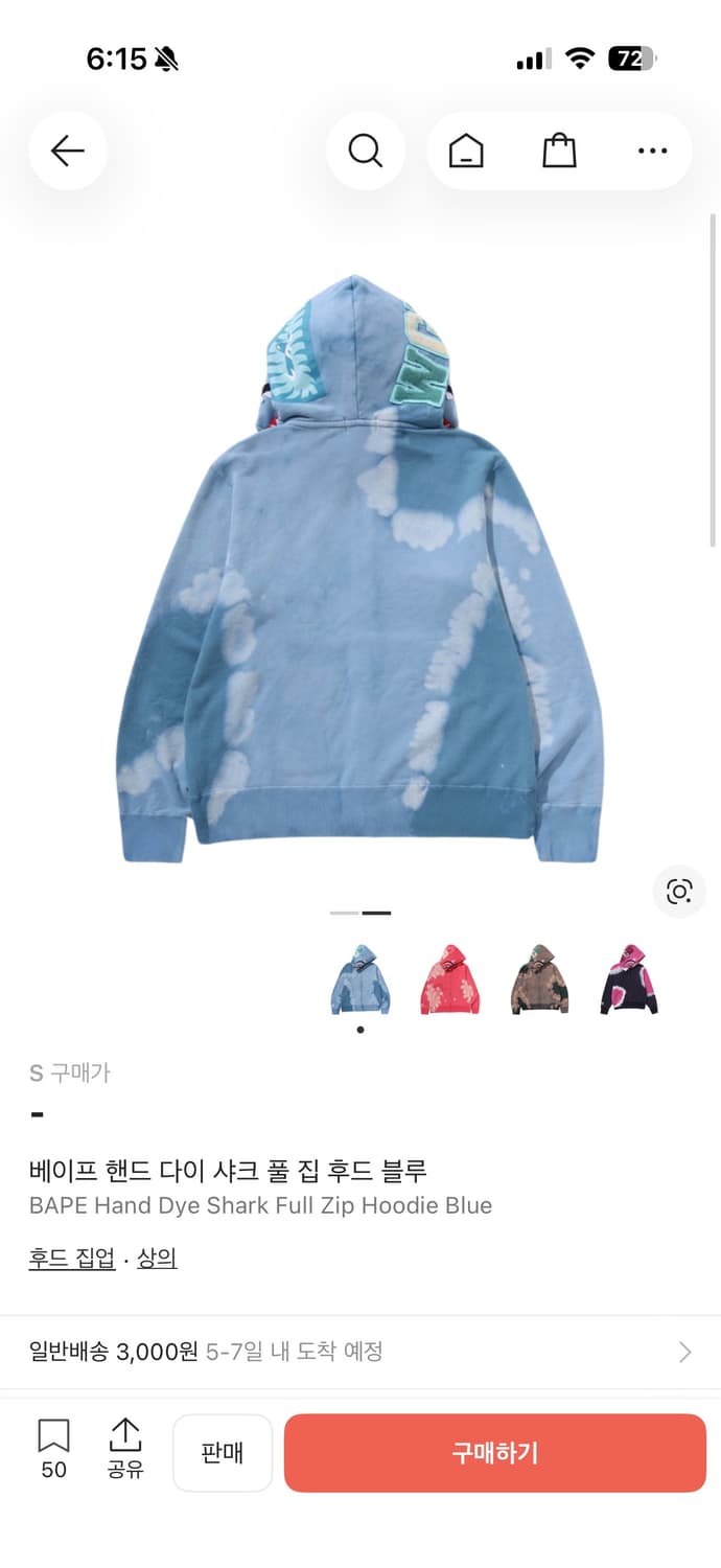 [s] 베이프 후드집업 상품이미지2