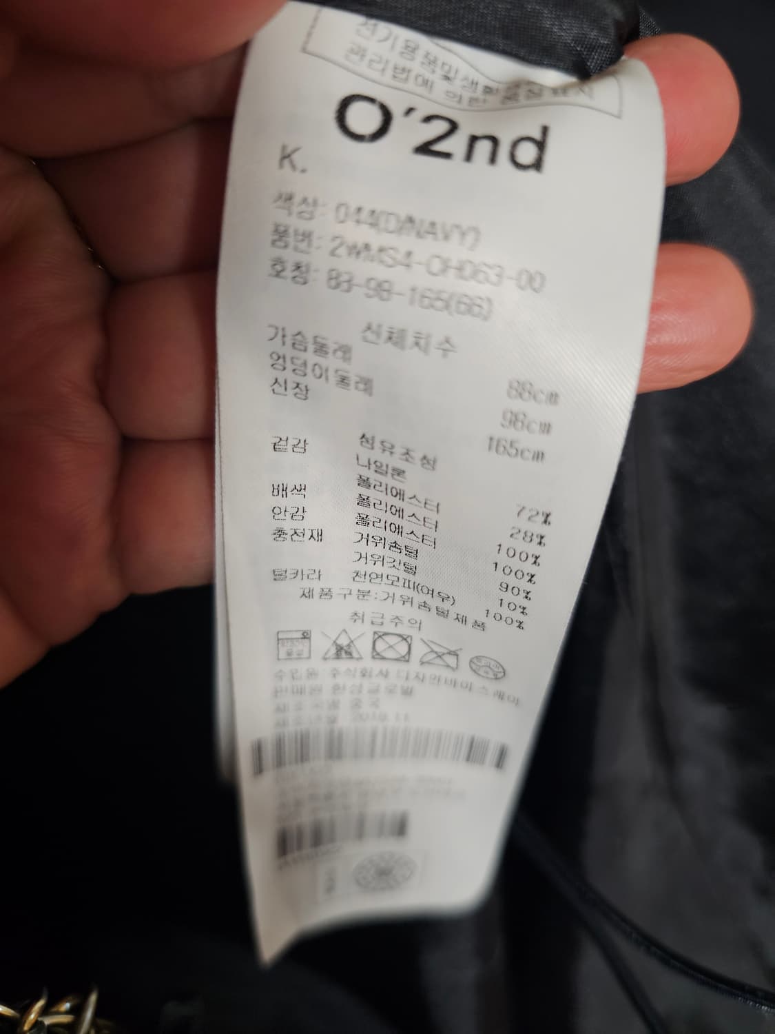 오즈세컨 폭스퍼카라 구스롱패딩 상품이미지6