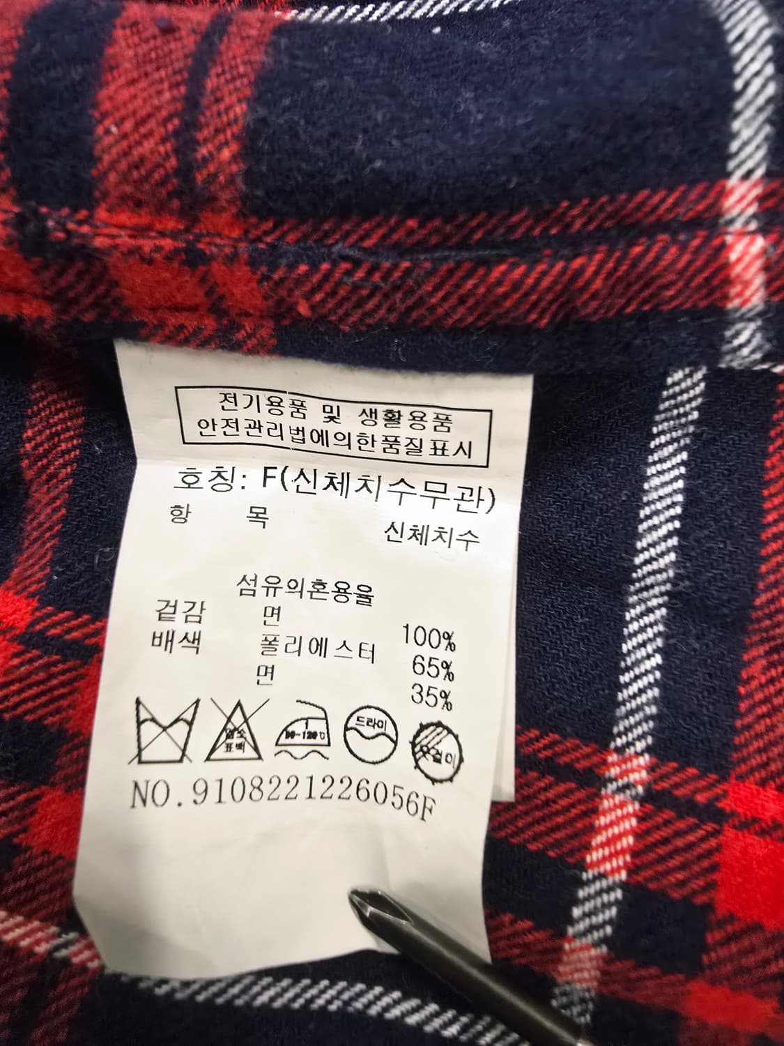 스튜디오 톰보이 레드 체크 반팔 셔츠 상품이미지8