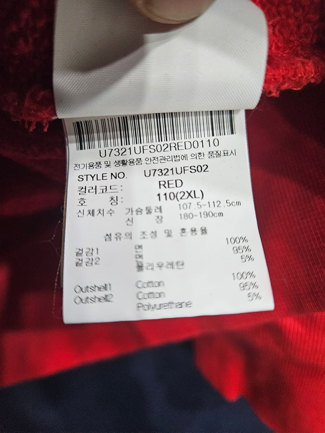 엄브로 프린팅 레드컬러 남성 110 맨투맨  상품이미지8