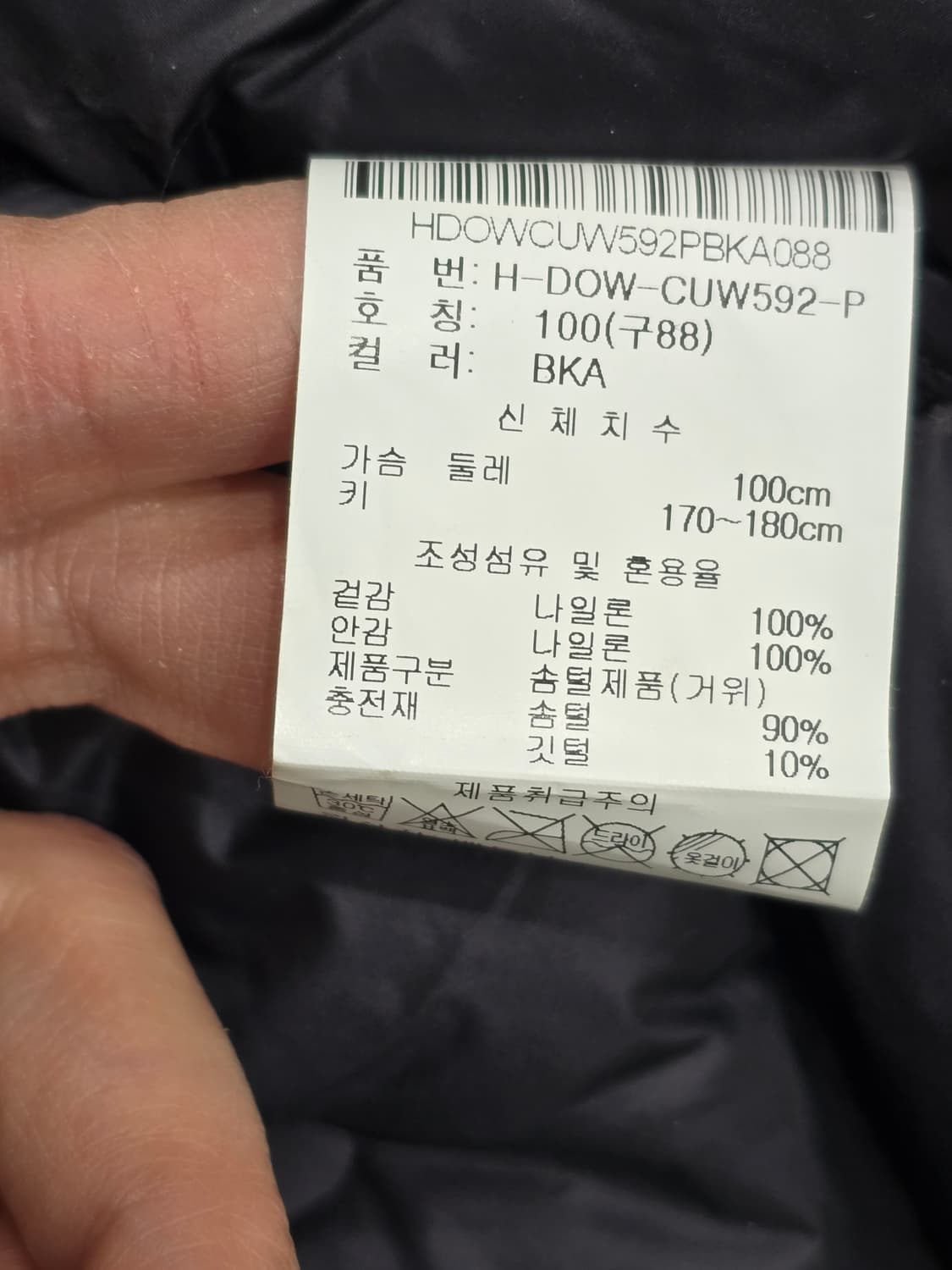 블랙 롱 패딩 점퍼 후드 스타일 상품이미지3