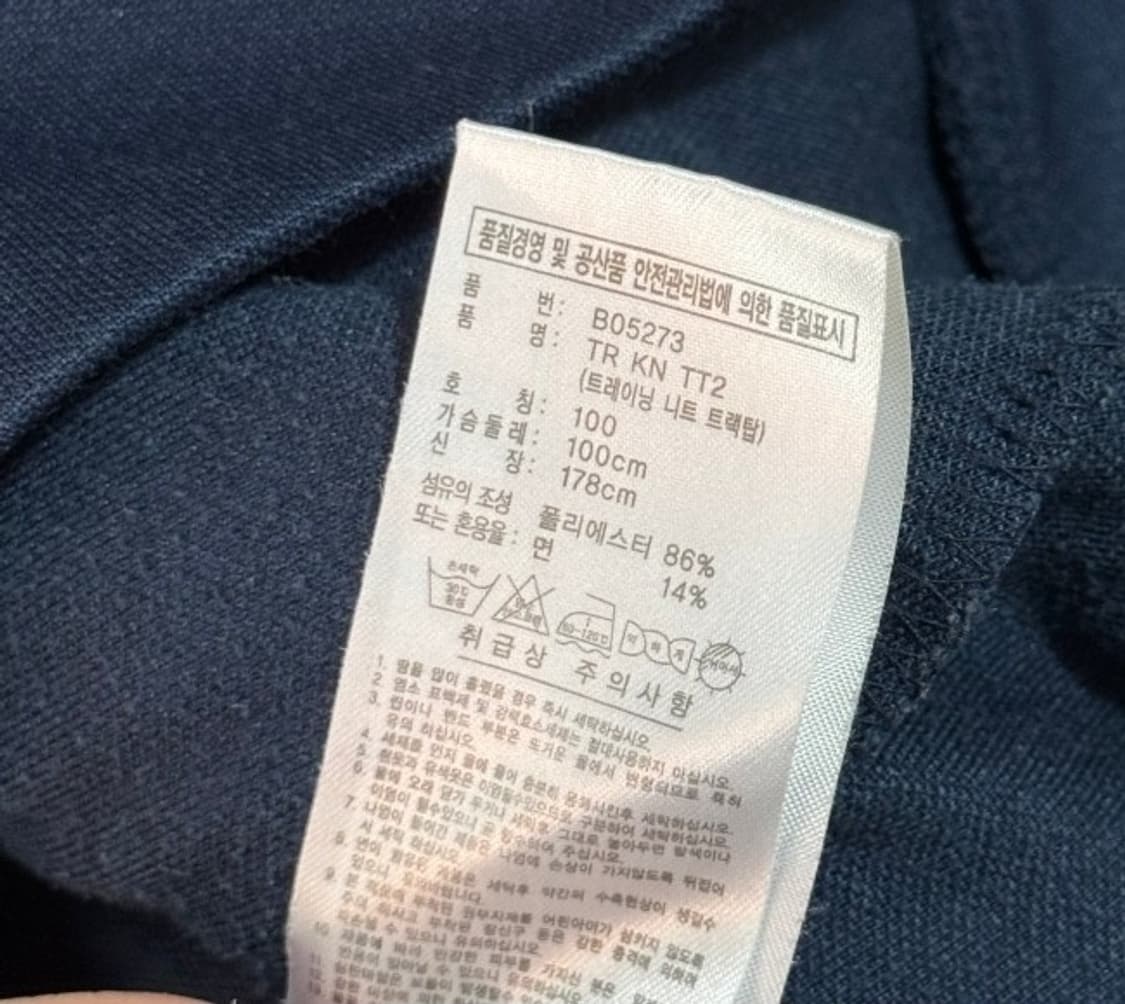 아디다스 네이비 트랙탑 져지집업 95/M 상품이미지4