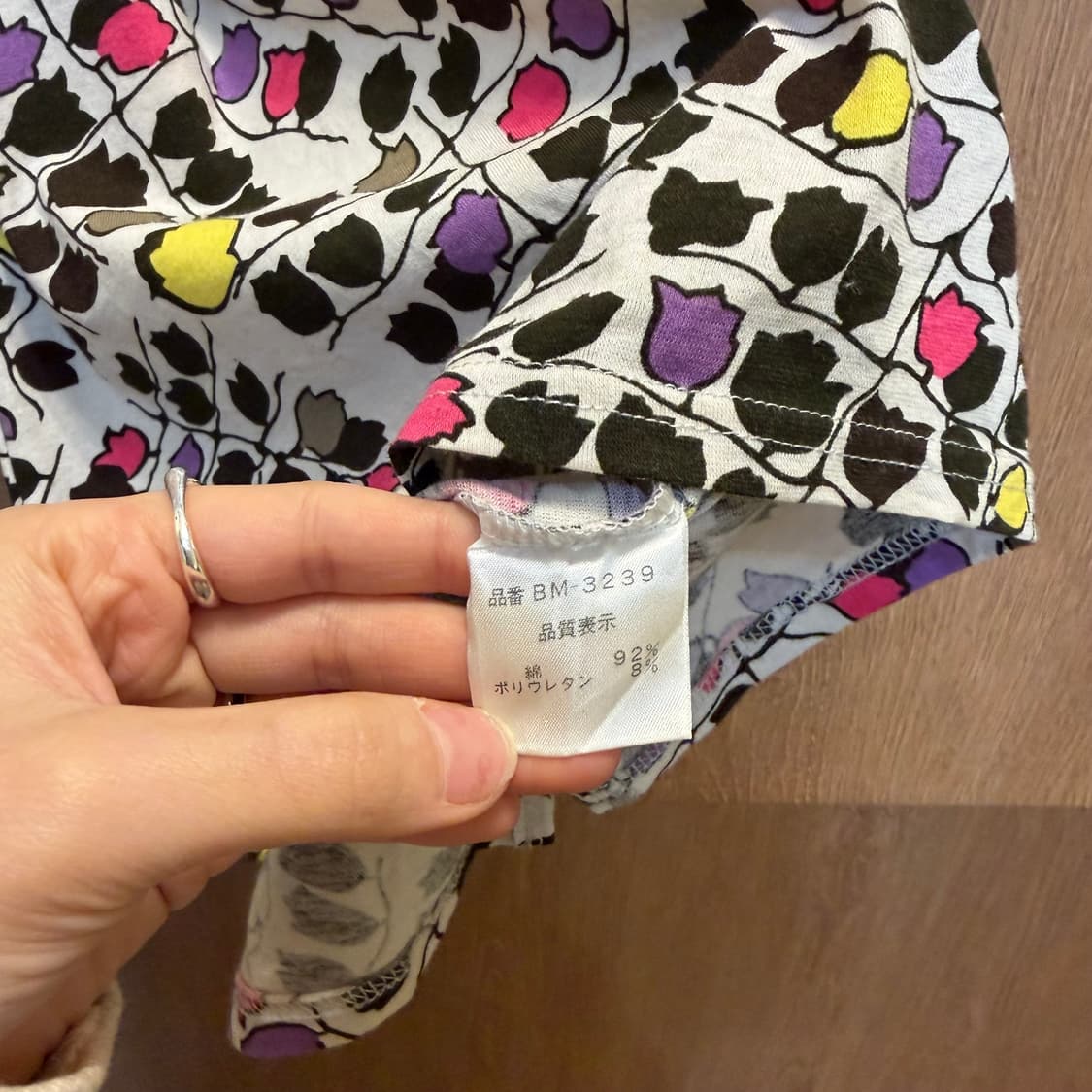 빈티지 슬리브리스 티셔츠 플로럴 프린팅 프론트 프릴 디테일 아이보리 상품이미지6