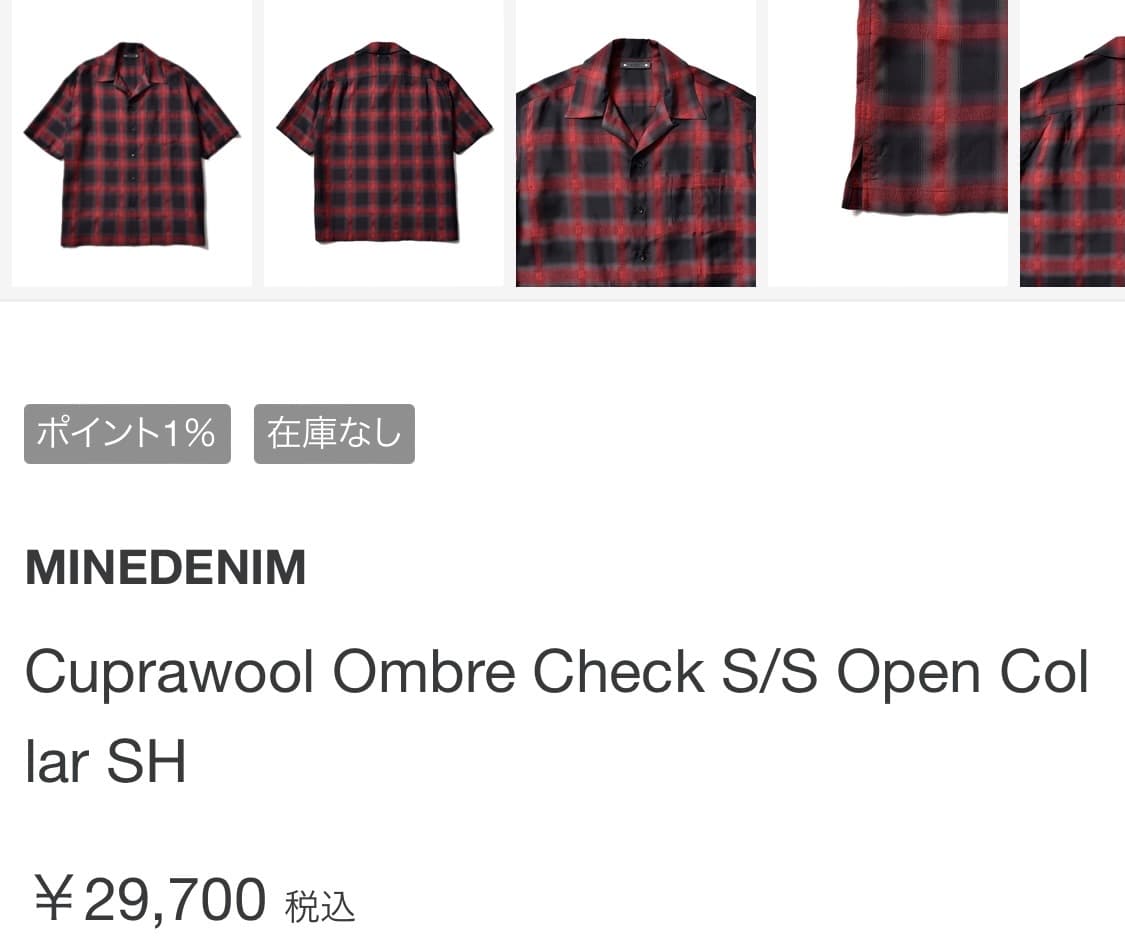 [1] 마인데님 큐프라울 옴브레 오픈카라 셔츠 상품이미지2