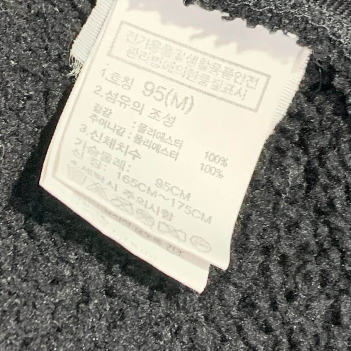 노스페이스 블랙 보아 후리스  상품이미지4