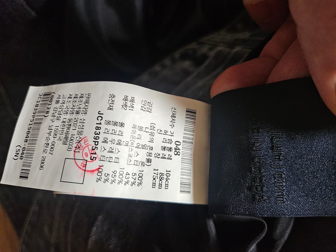 준지 데님 마원 ma-1 [50] 상품이미지5