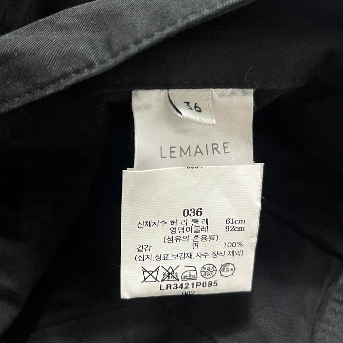 르메르(LEMAIRE) 코튼 스트레이트 팬츠 상품이미지6