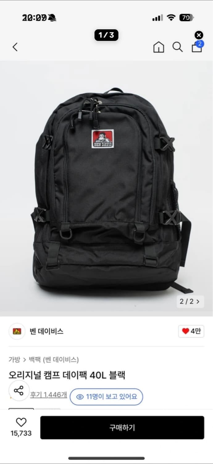 벤데이비스 백팩 상품이미지1