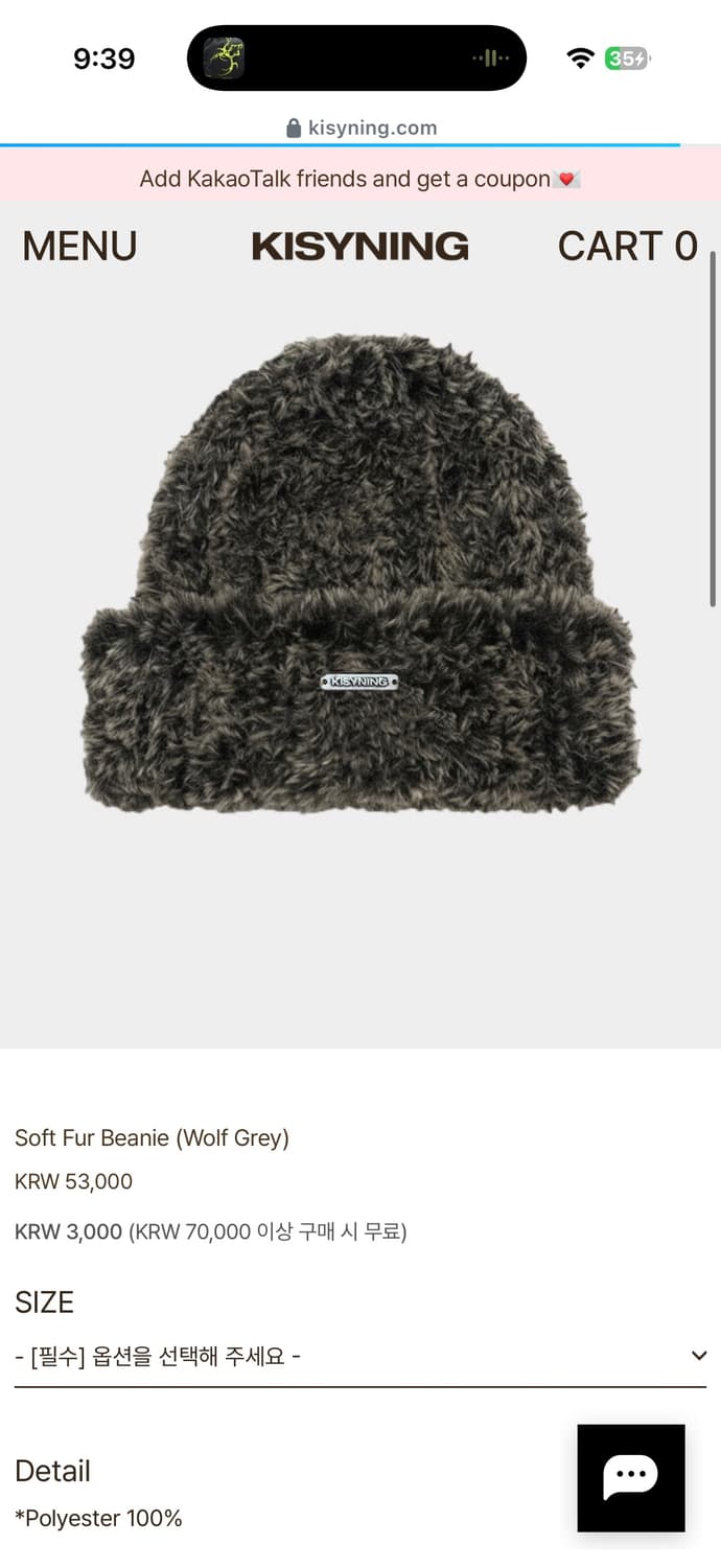 키시닝 비니 새상품 상품이미지2