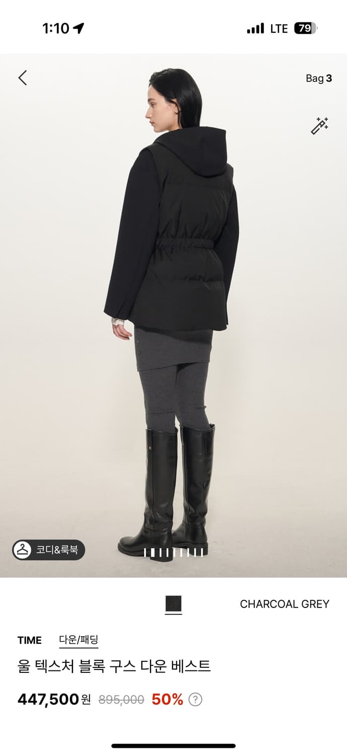 한섬 타임 구스다운 베스트 상품이미지3