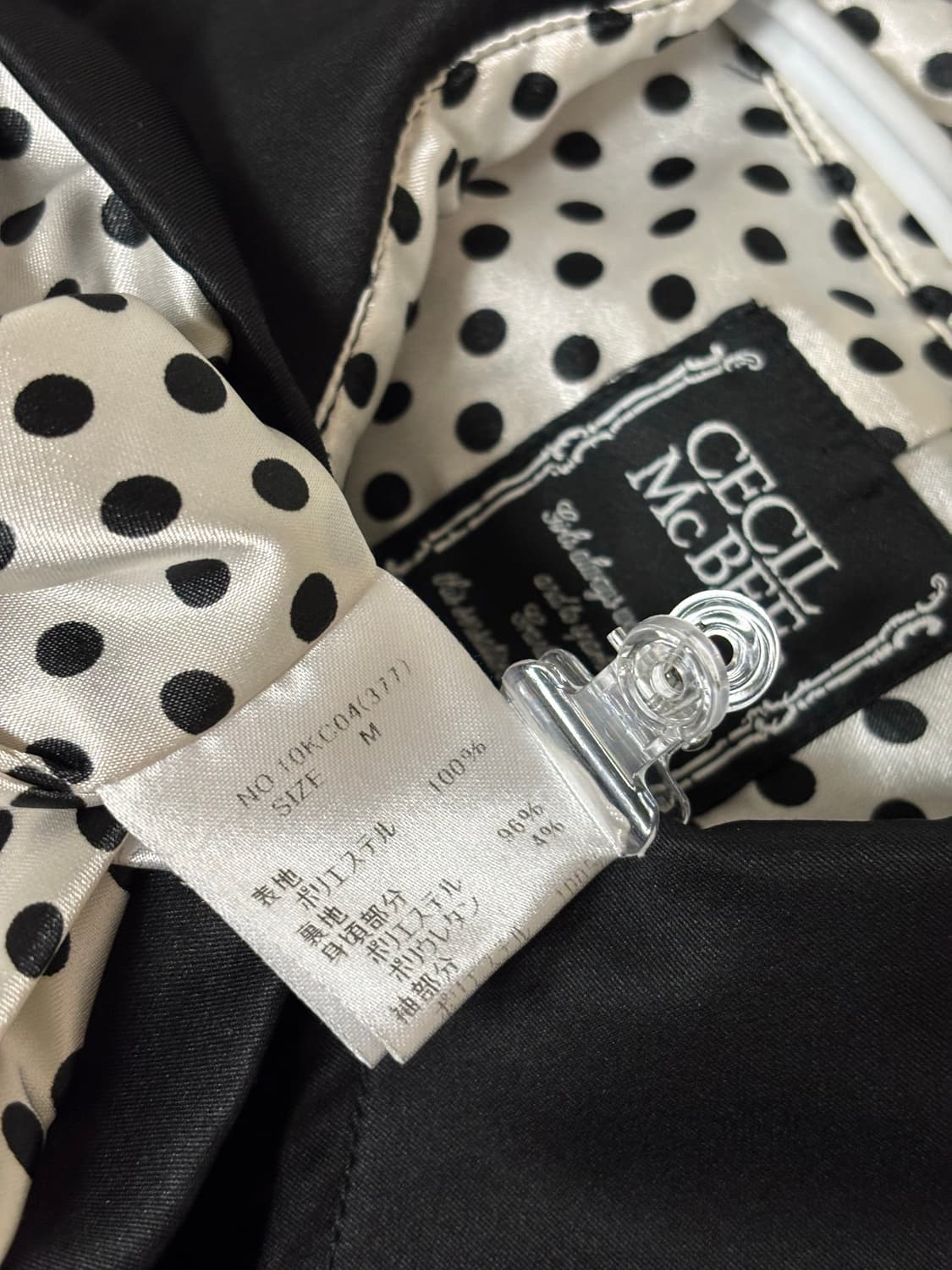 Cecil McBee 세실맥비 블랙 더플코트 M 자켓 오네갸루 도트 상품이미지3