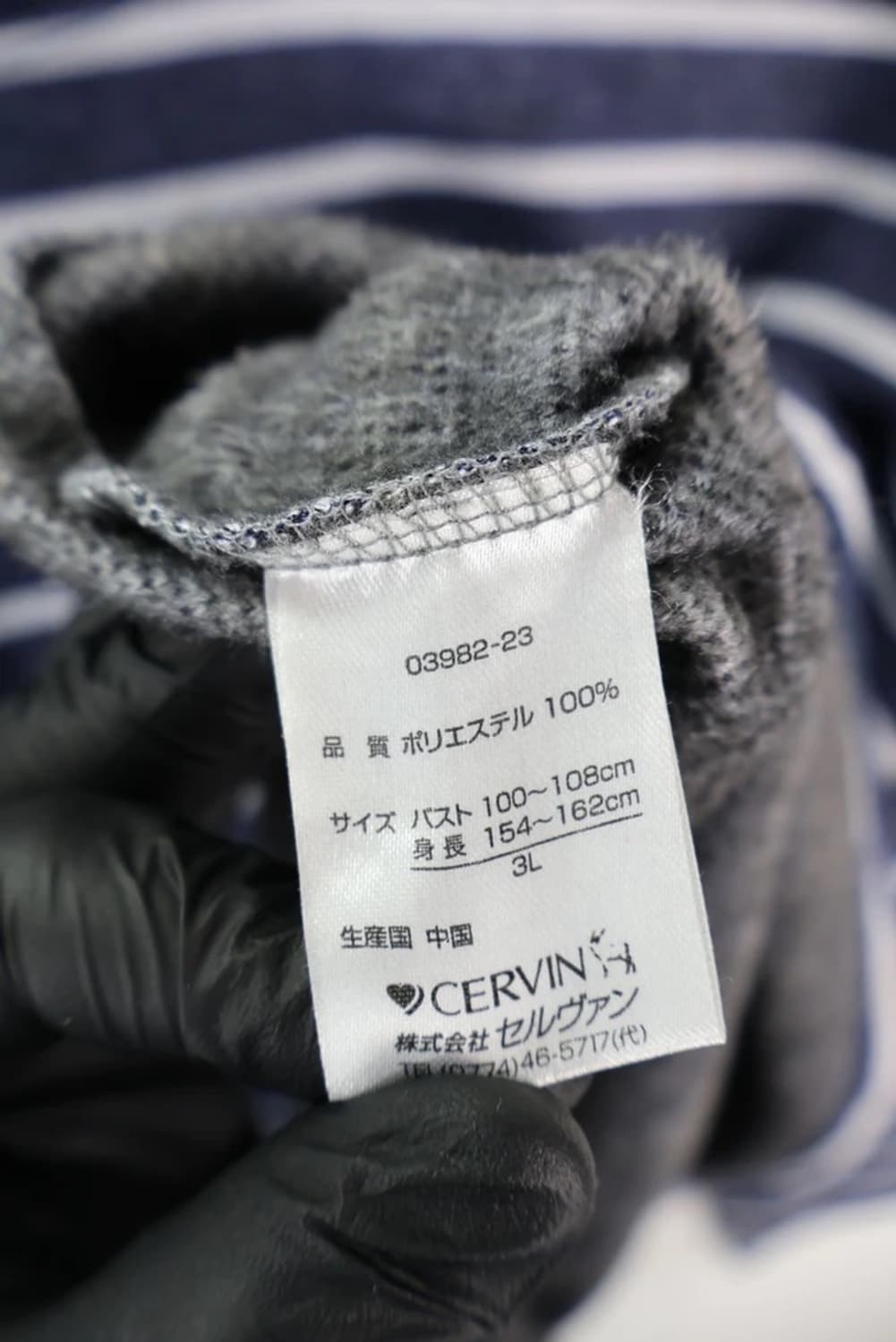 JPN 세르빈 네이비 스트라이프 롱 슬리브 상품이미지6