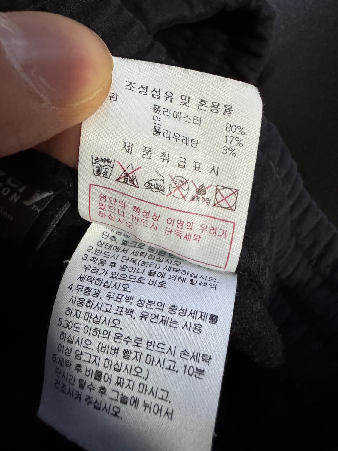 여성 디스커버리 밴딩 트레이닝 팬츠 블랙 27.5인치 상품이미지5