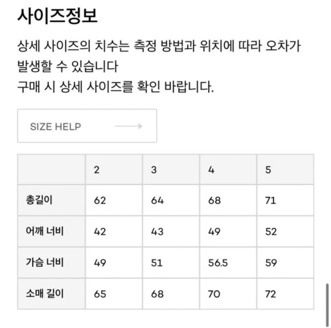 네이더스 네이비 가디건 4사이즈 상품이미지2