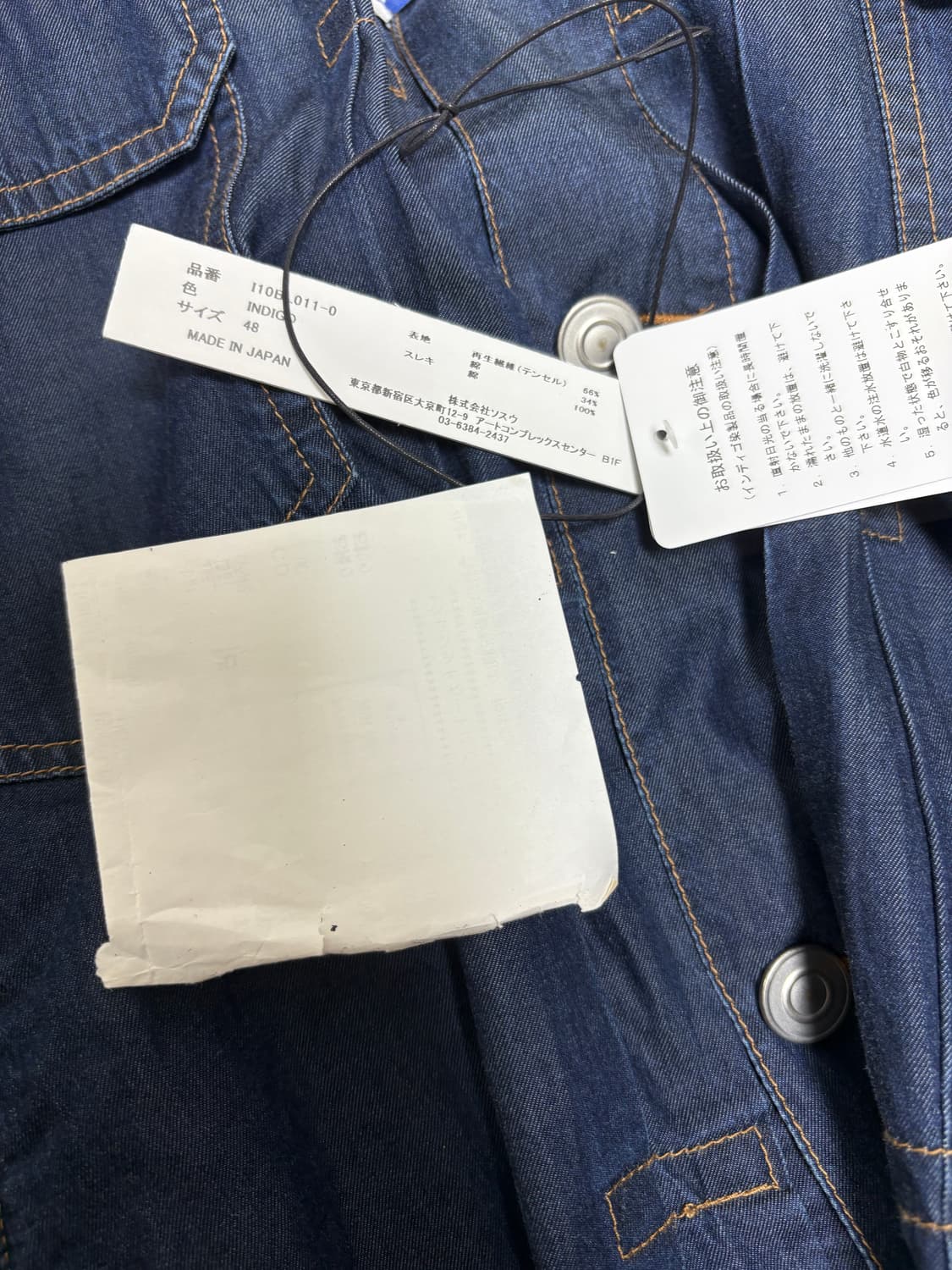 미하라 야스히로 텐셀 데님 자켓 48(탭 포함) 상품이미지9