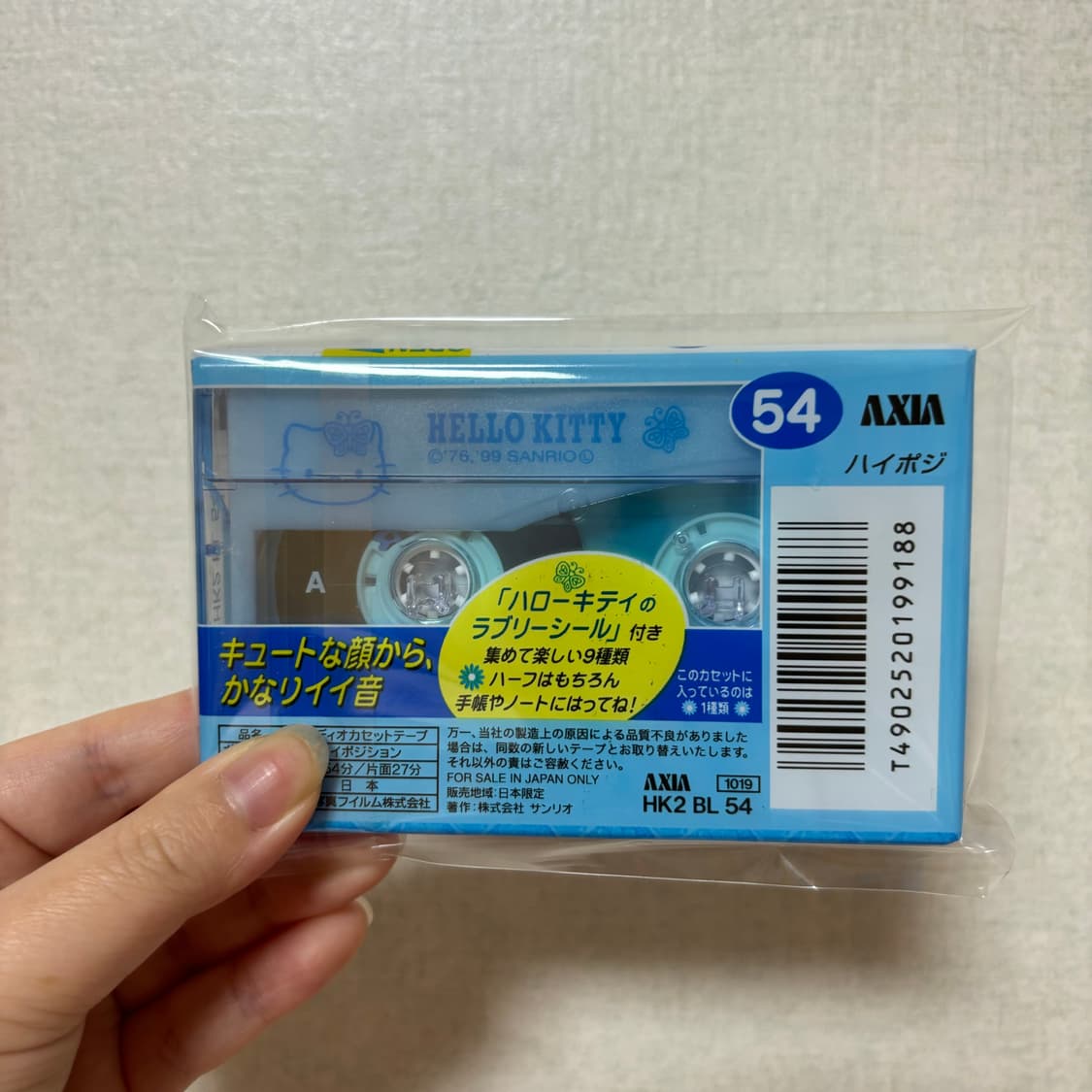 산리오 고전 키티 공테이프 상품이미지2