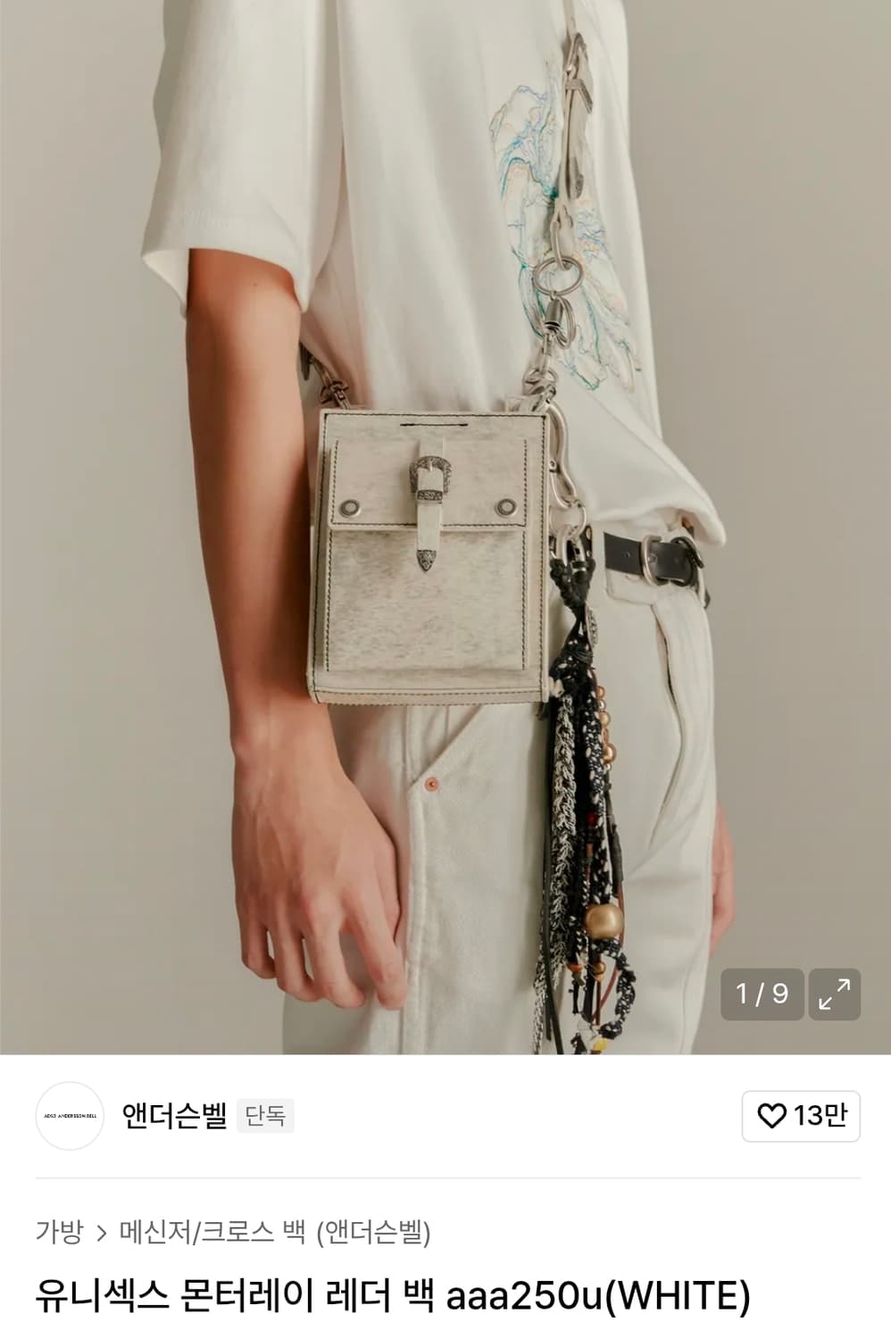 앤더슨벨 몬터레이 레더 백 상품이미지1