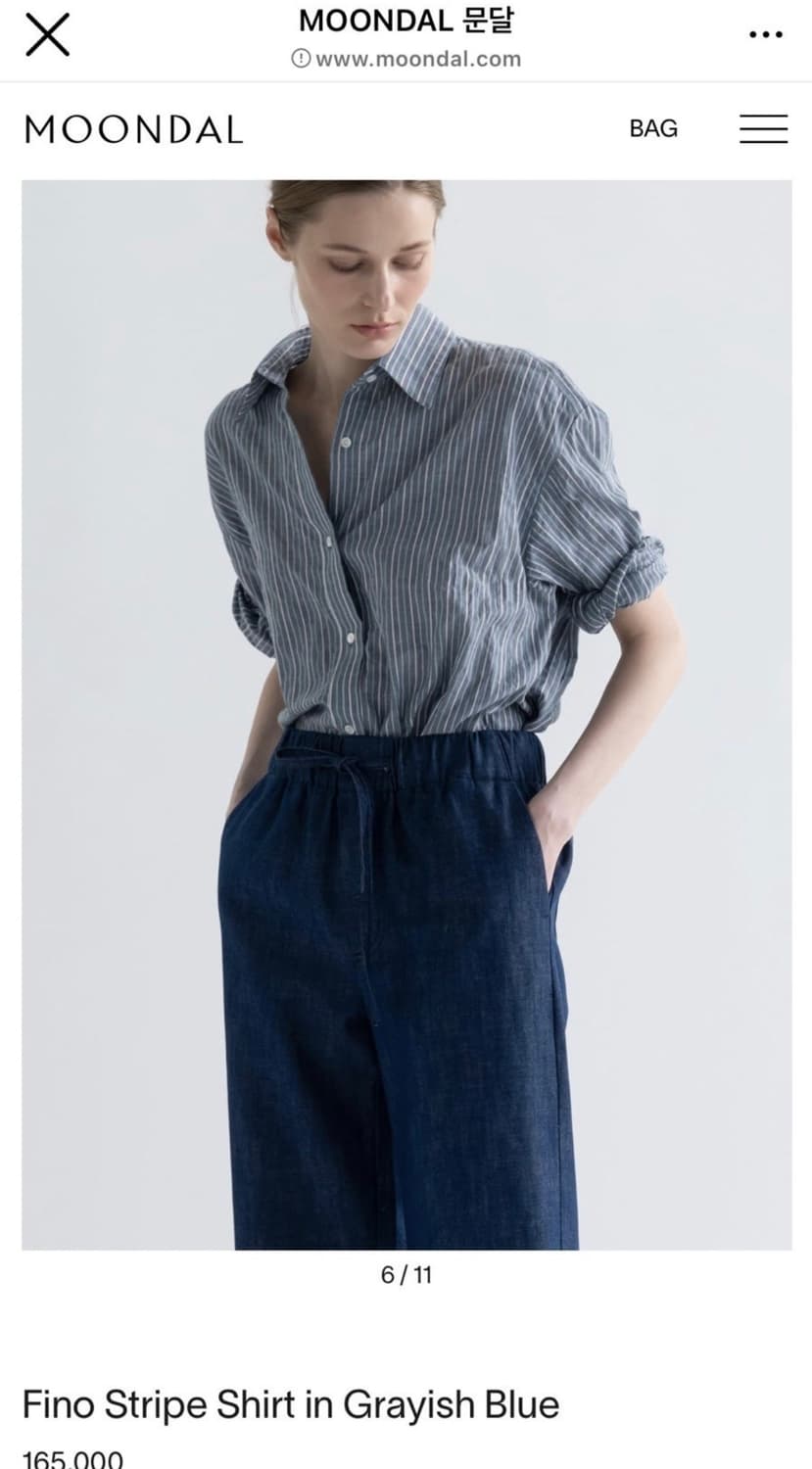 문달 스트라이프 셔츠 (여름 셔츠)  상품이미지1