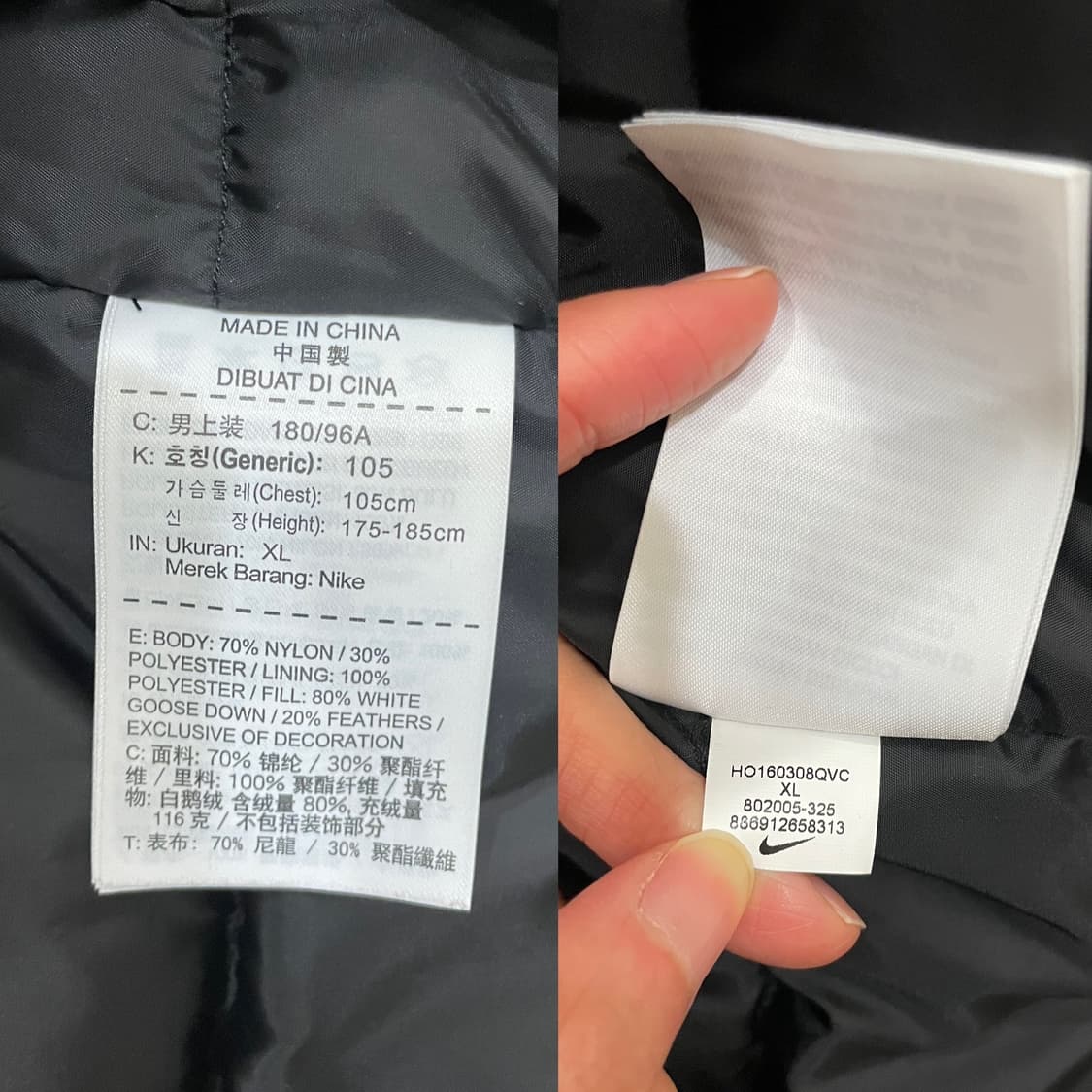 나이키 골프 롱 구스 다운 필드 자켓 상품이미지10