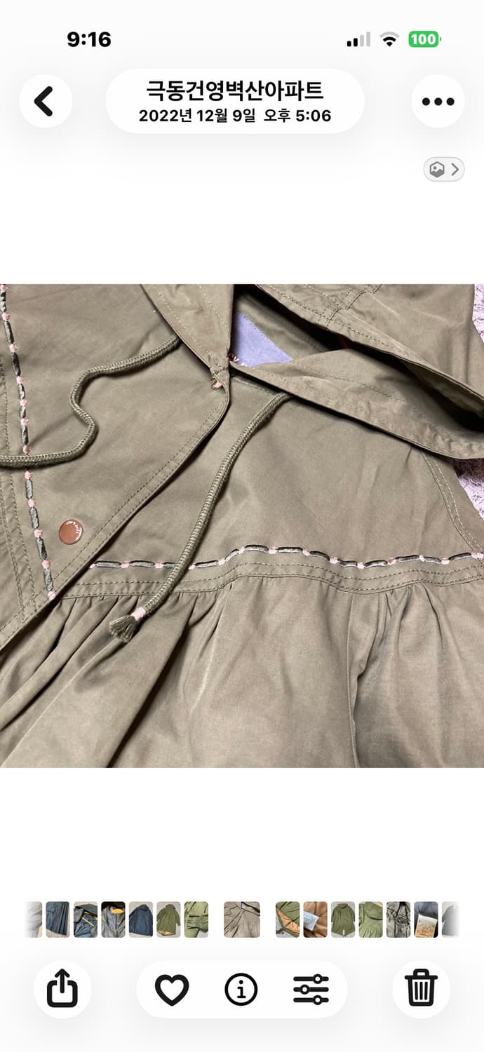 쥬시쥬디 사파리 코트 상품이미지3