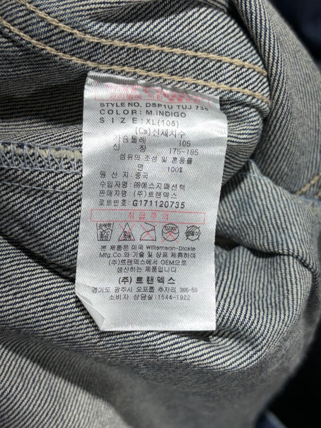 XL 디키즈 투포켓 진청 데님자켓 상품이미지7