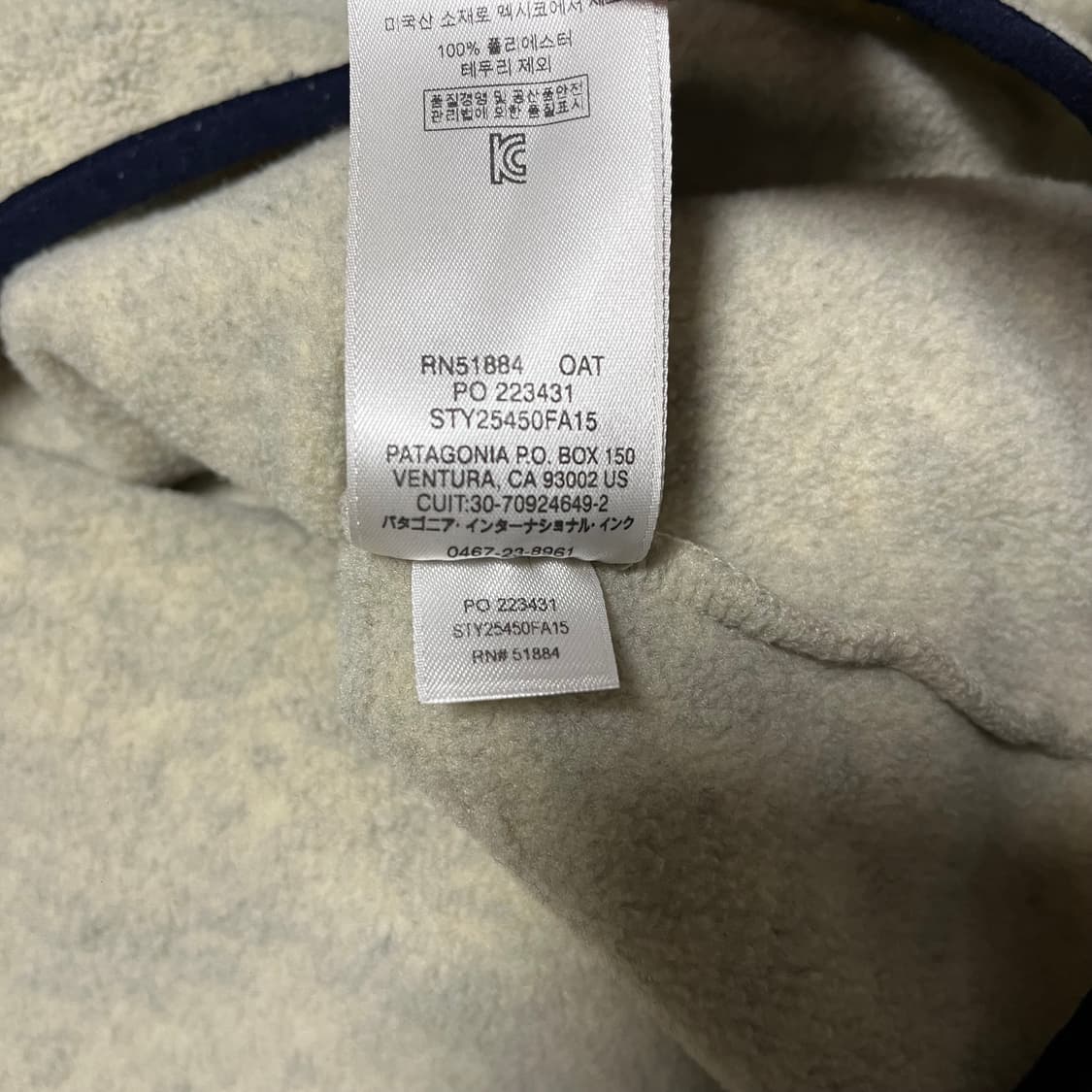 파타고니아 신칠라 오트밀 상품이미지5