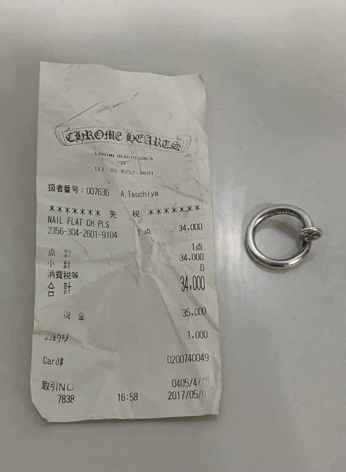 [US 4] 크롬하츠 플랫 네일링 못반지 상품이미지2